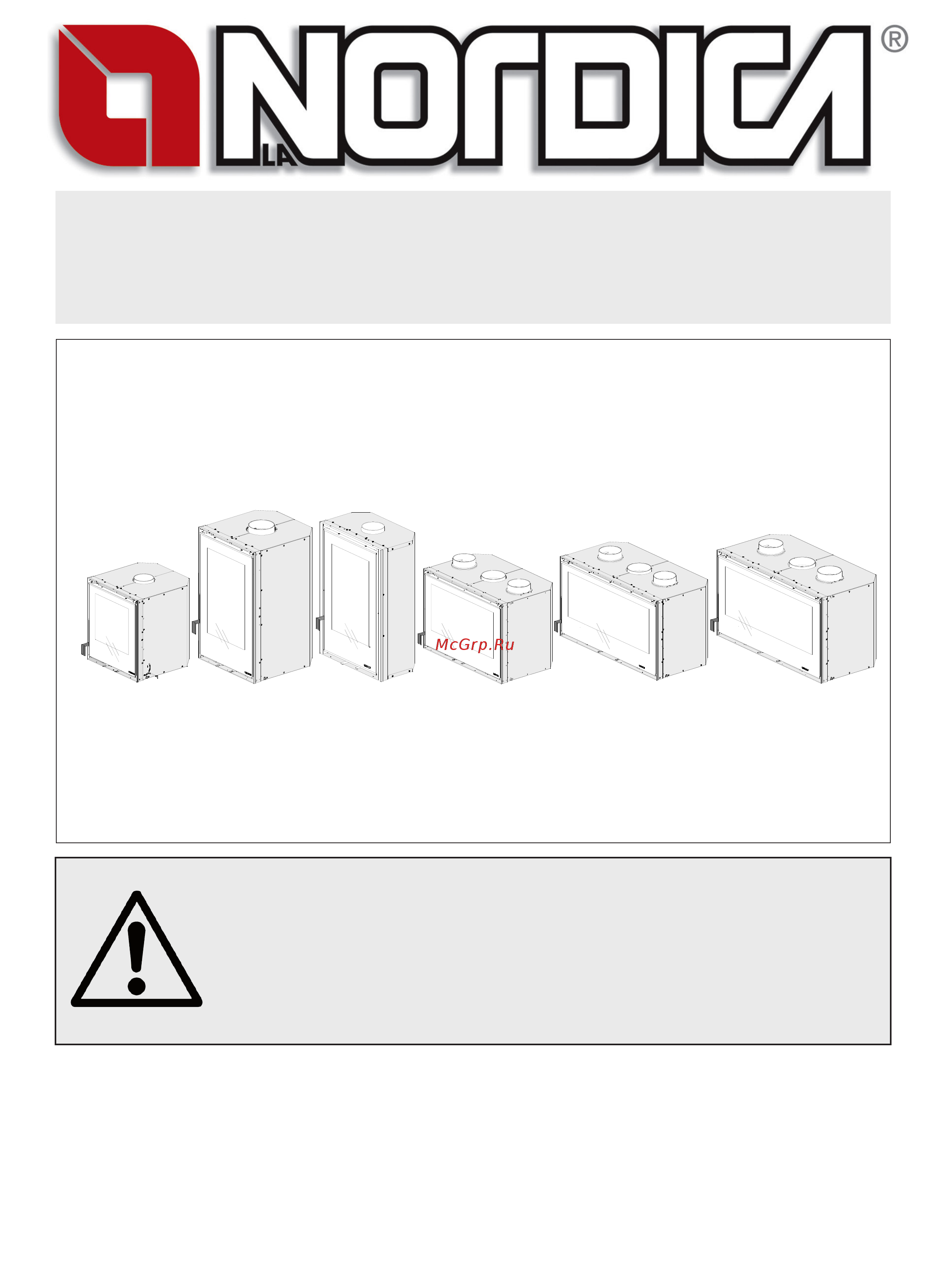 La Nordica Inserto 70 Crystal Ventilato Инструкция по эксплуатации онлайн