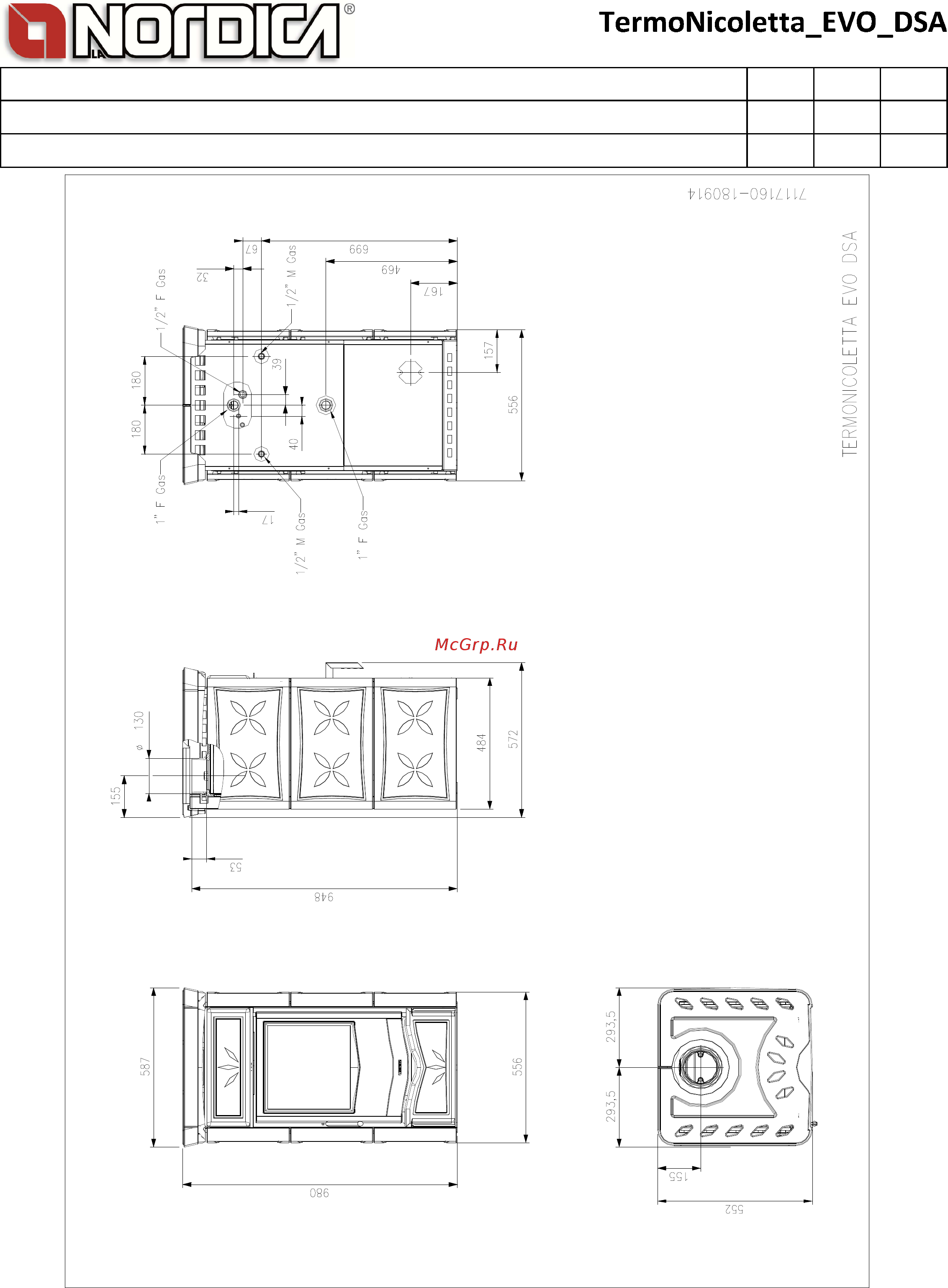 La Nordica TermoNicoletta Evo D.S.A капучино [2/2] Optional