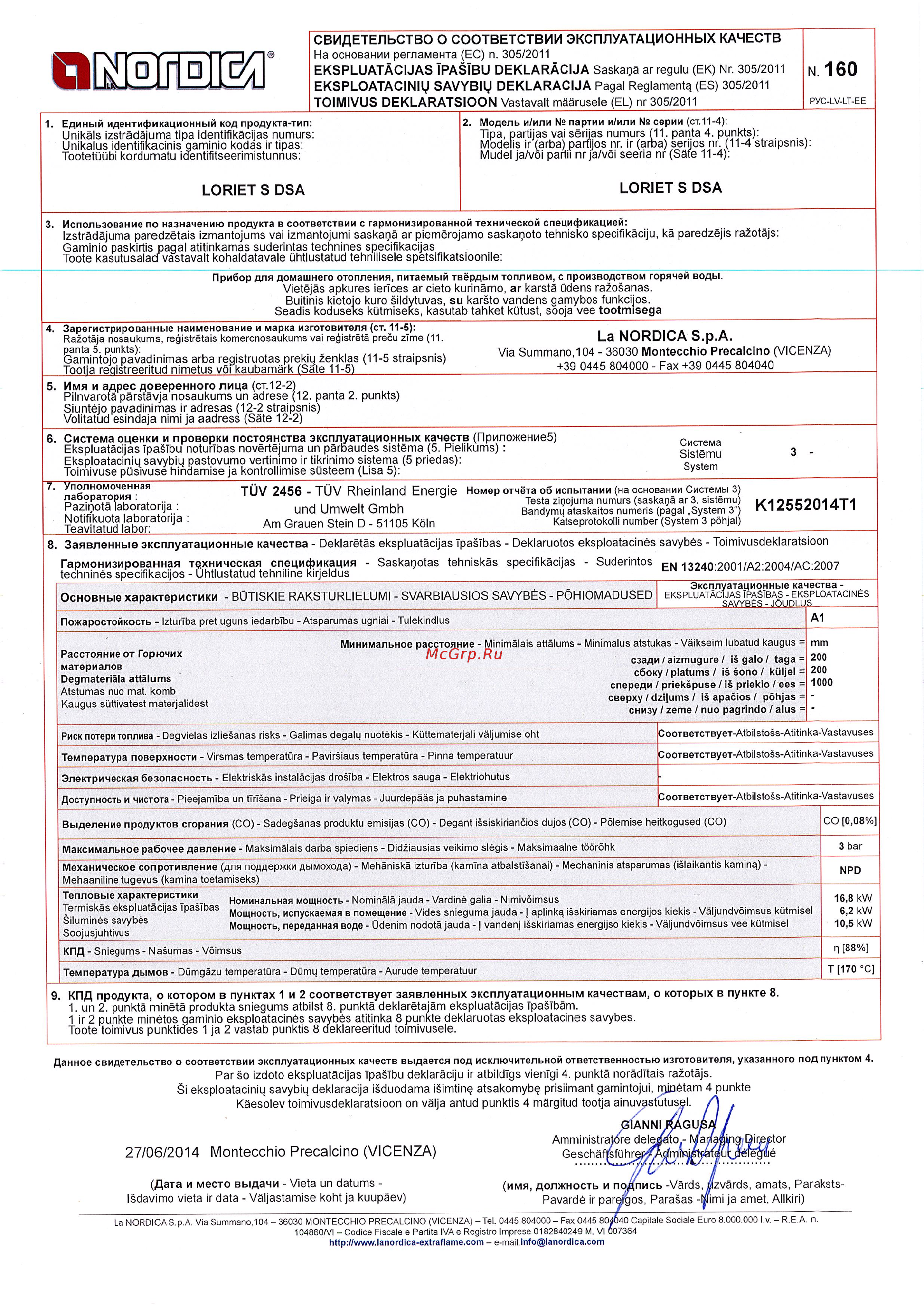 La Nordica Loriet S D.S.A [3/6] 06 2014 montecchio precalcino vicenza