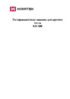 Miratek KR-500 (220 В) Инструкция по эксплуатации