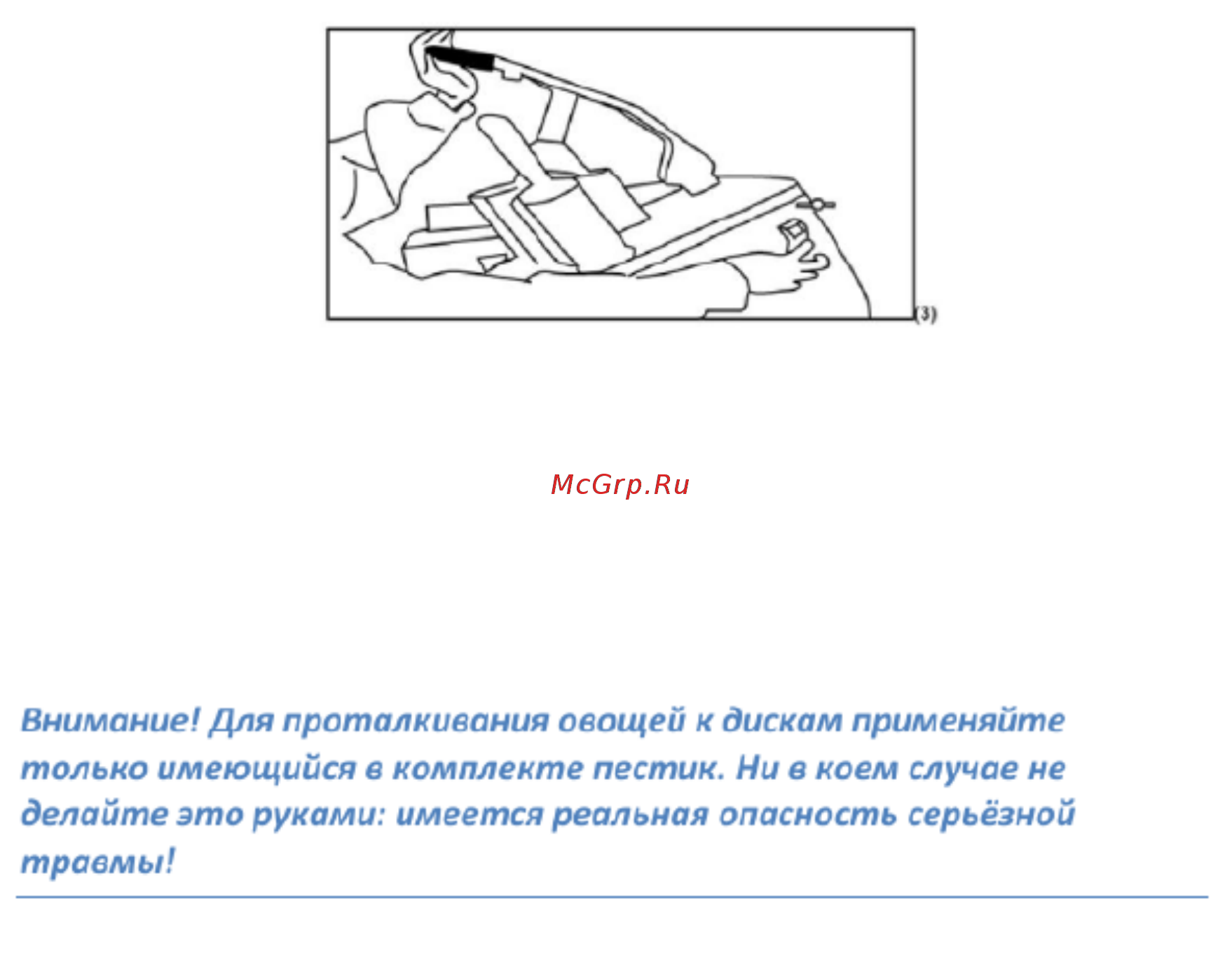 Airhot VC-300 Инструкция по эксплуатации онлайн [6/11] 279678