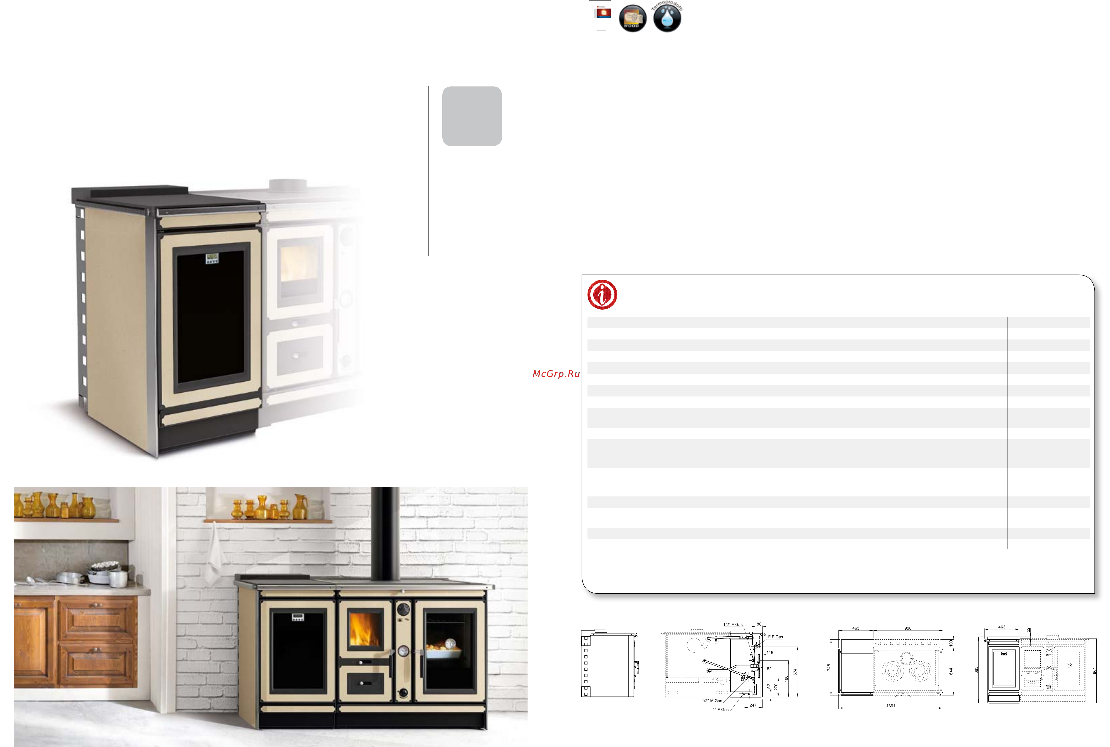La Nordica Modulo All Inclusive Italy Termo D.S.A 2.0 серебро [47/91] Modulo all inclusive italy termo d s a 2