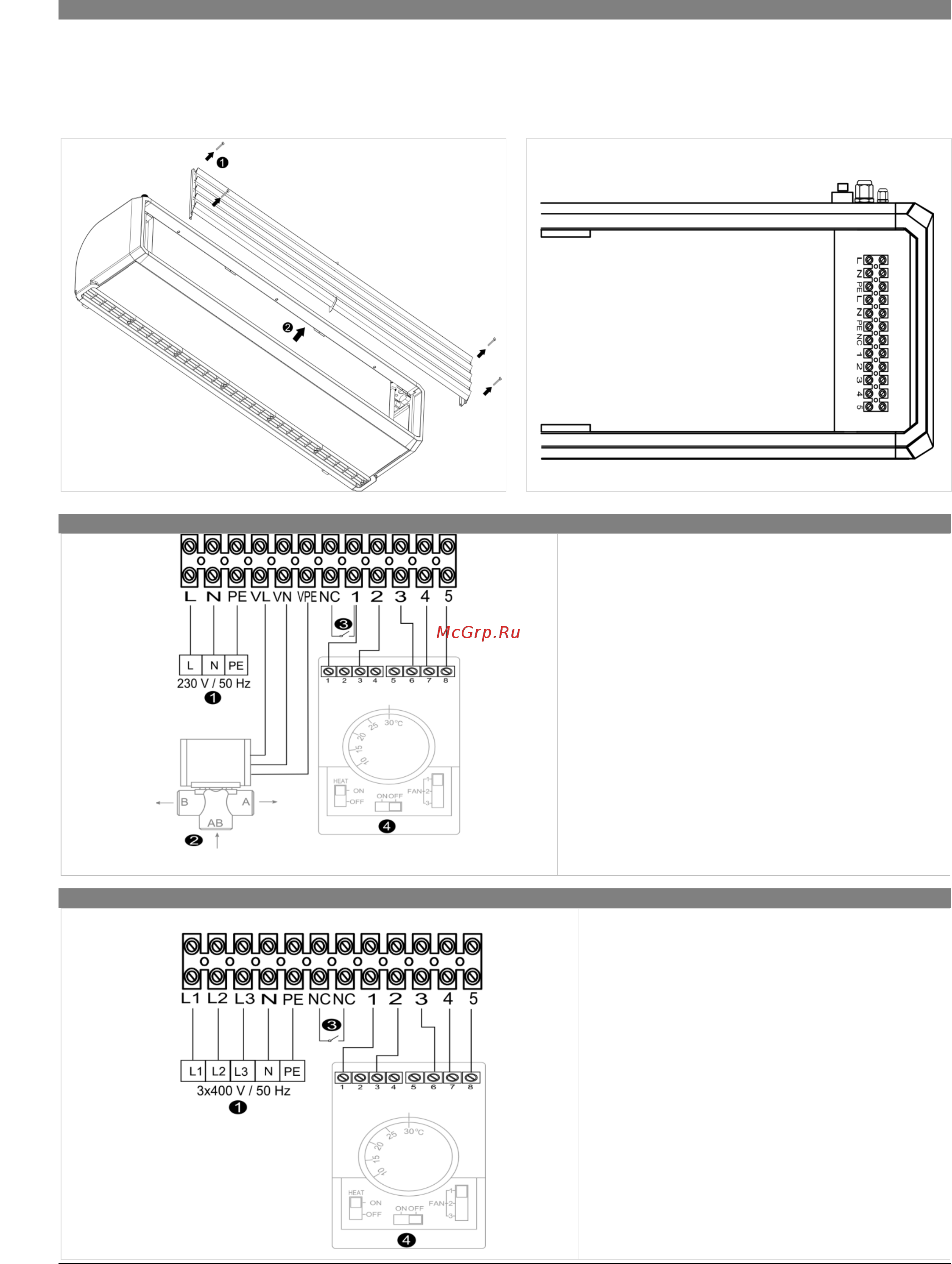 FLOWAIR ELiS T-E-150 [12/14] Подключение автоматики и электропитания