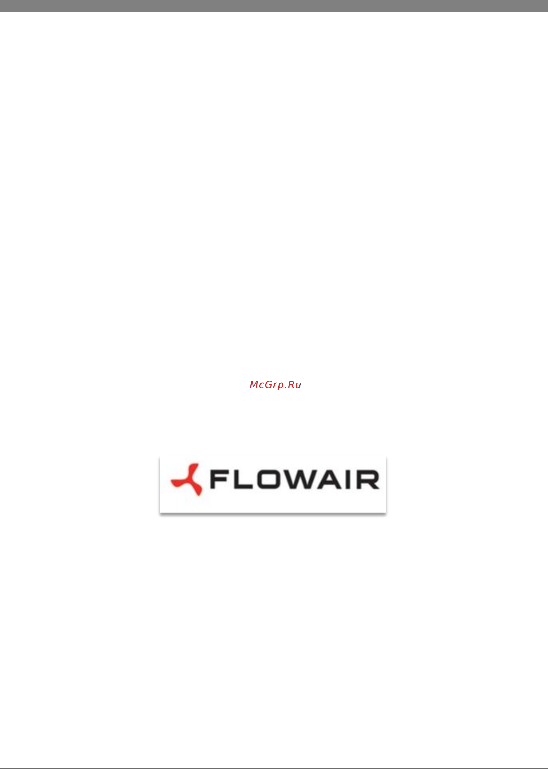 FLOWAIR ELiS T-E-150 [14/14] Сервисное обслуживание