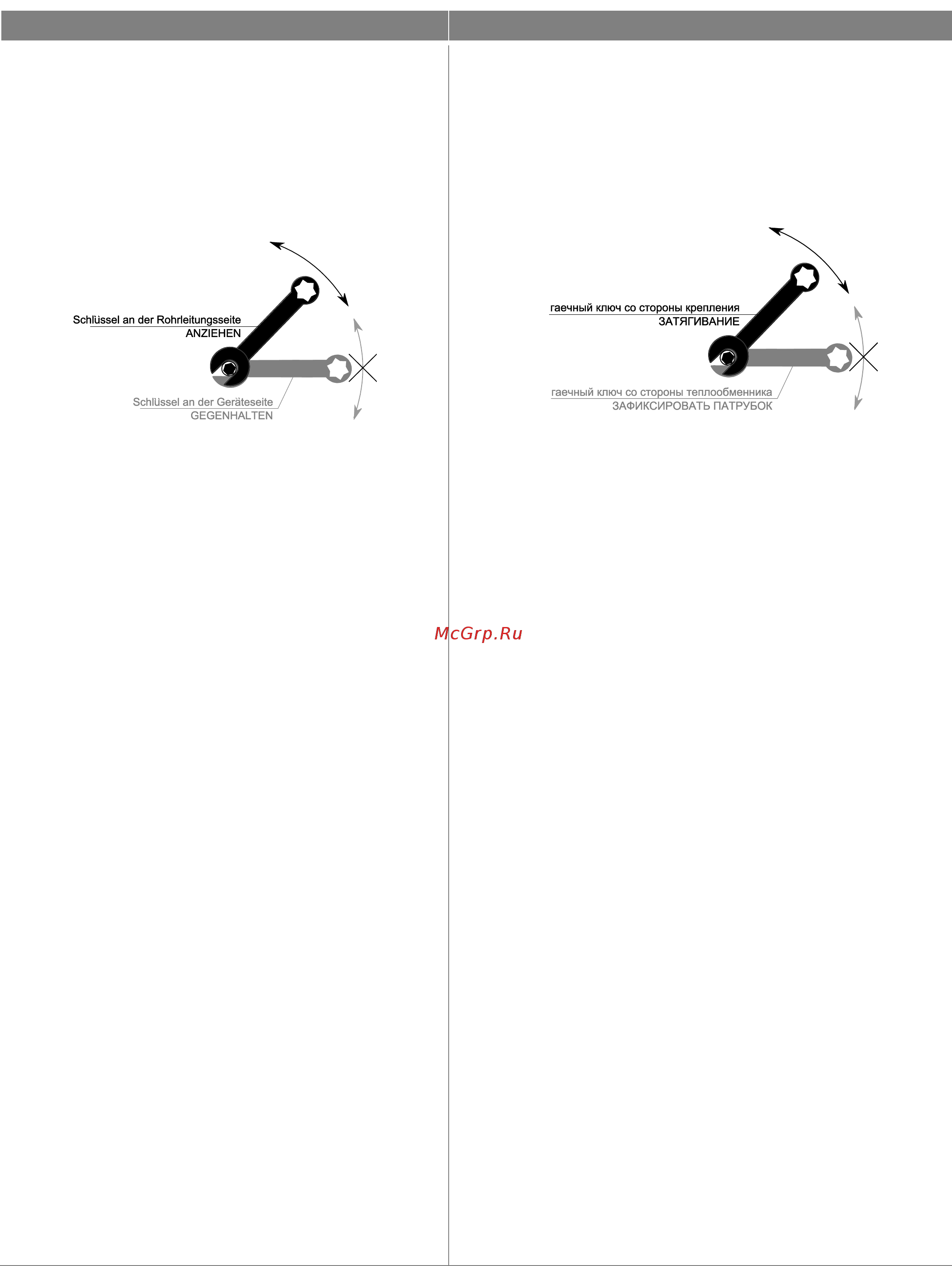FLOWAIR LEO KMFS V [12/16] Inbetriebnahme und betrieb 7 запуск и эксплуатация