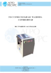 Foodatlas MS-200 Eco Инструкция по эксплуатации