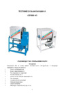 Foodatlas HO-25B Инструкция по эксплуатации