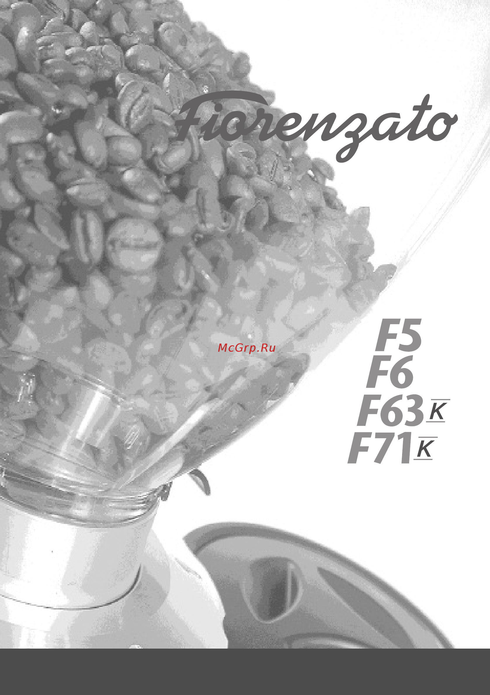 Fiorenzato F5 D Инструкция по эксплуатации онлайн