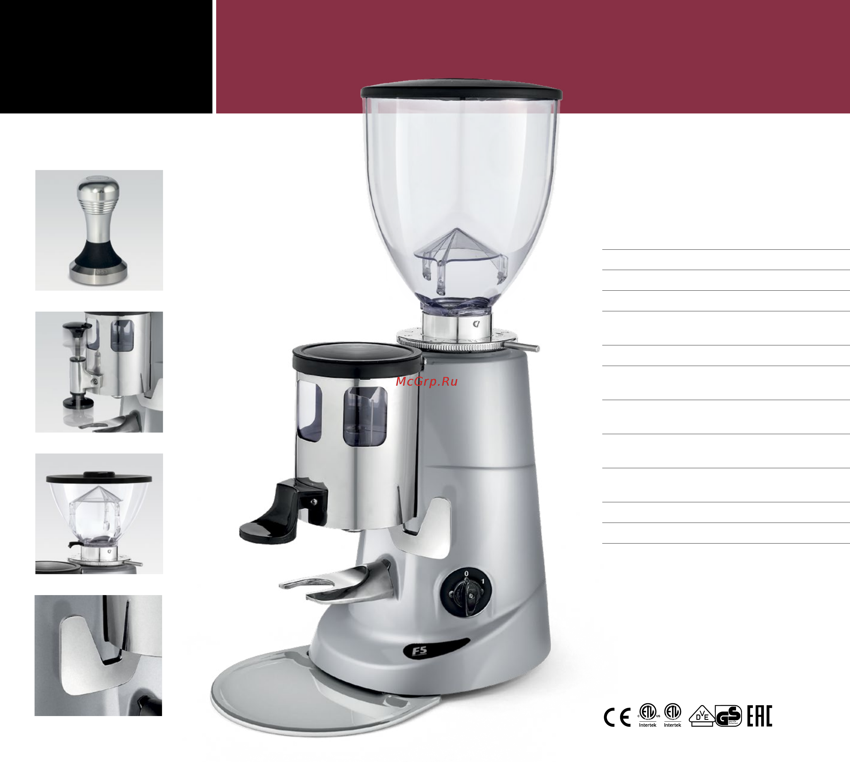 Fiorenzato F83 E XGR [25/48] Coffee grinder