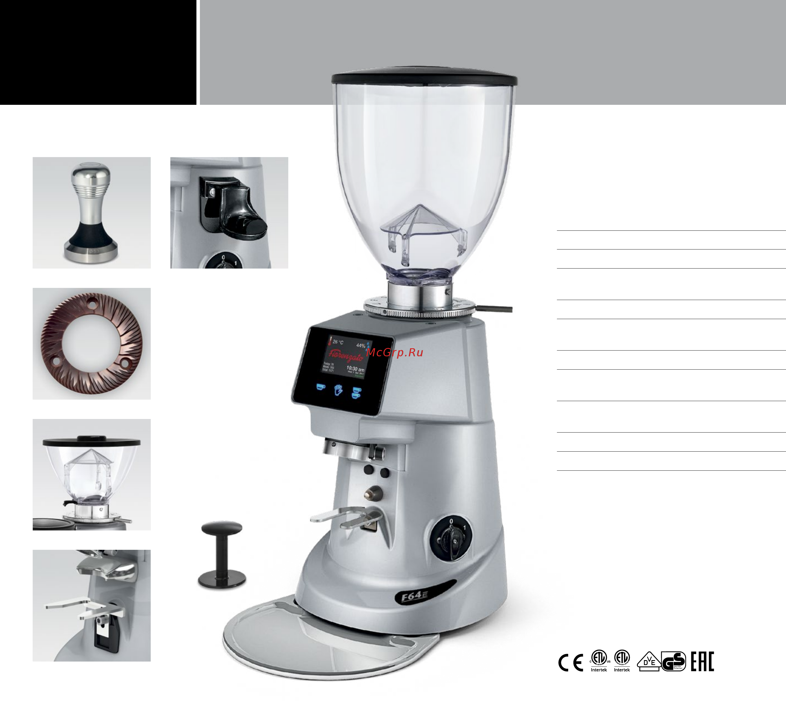 Fiorenzato F64 EVO [33/48] Electronic coffee grinder