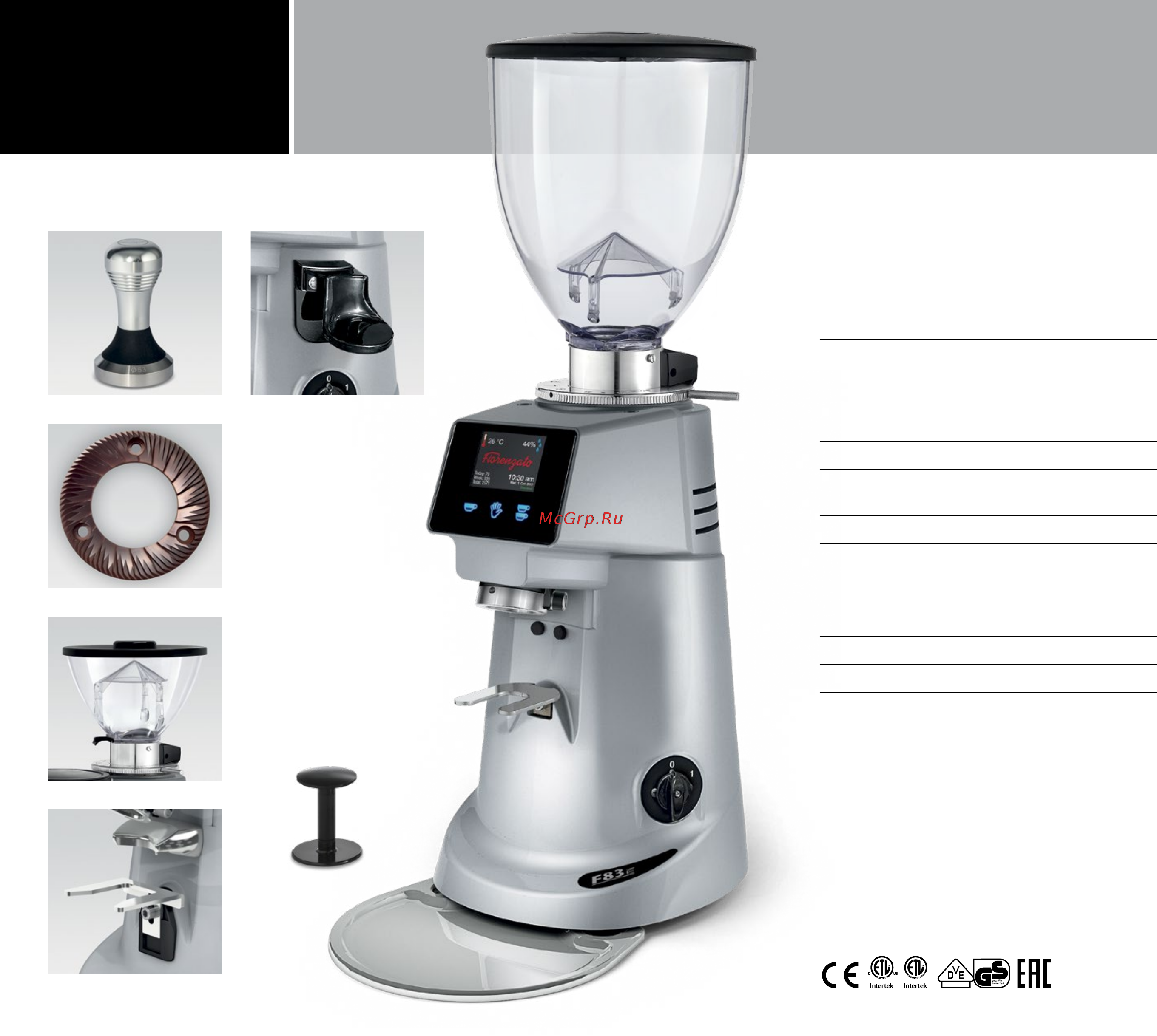 Fiorenzato F71 DK [35/48] Electronic coffee grinder