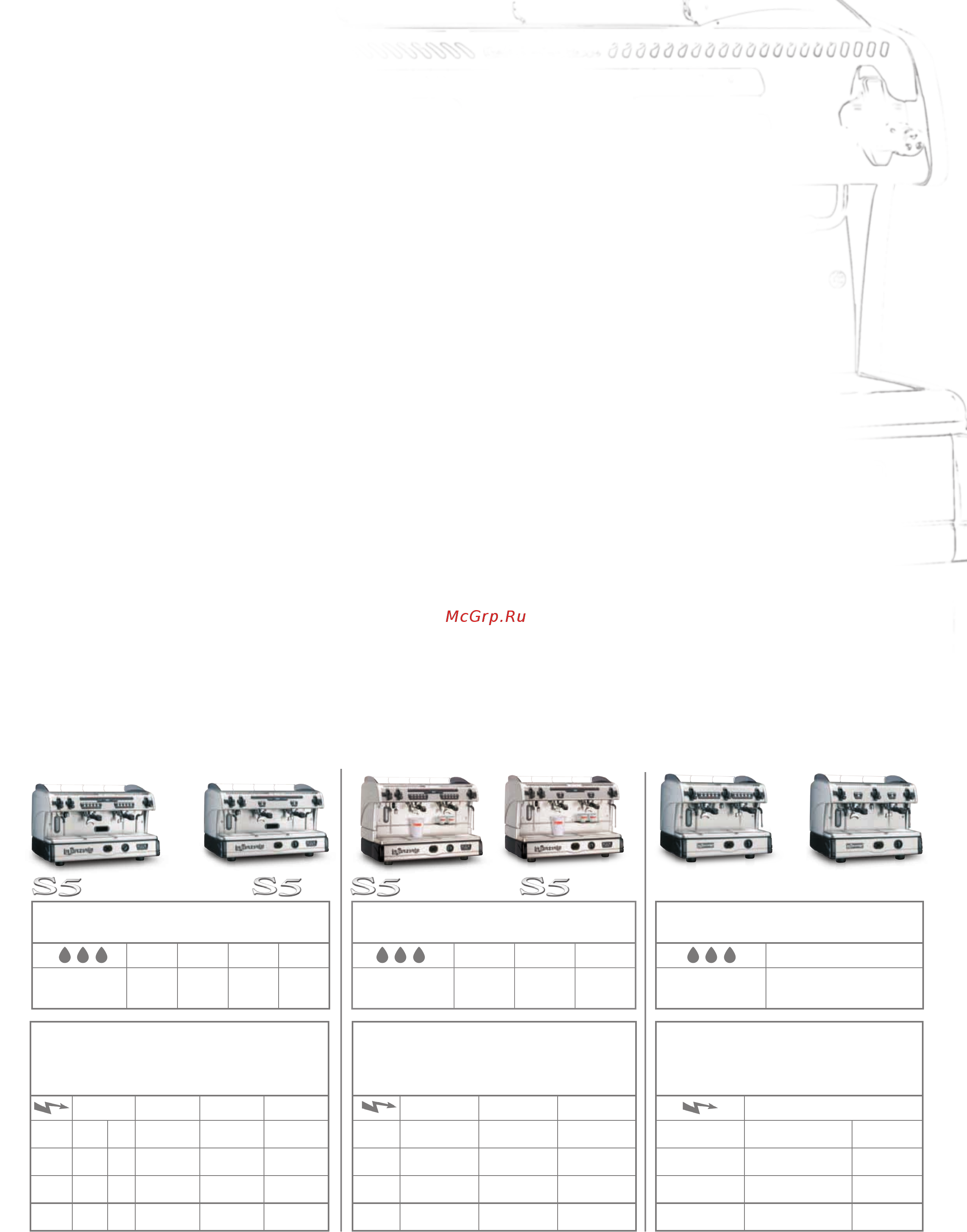 La Spaziale S5 EK 3 GR [15/16] Texhичeckиe xapakterиctиkи
