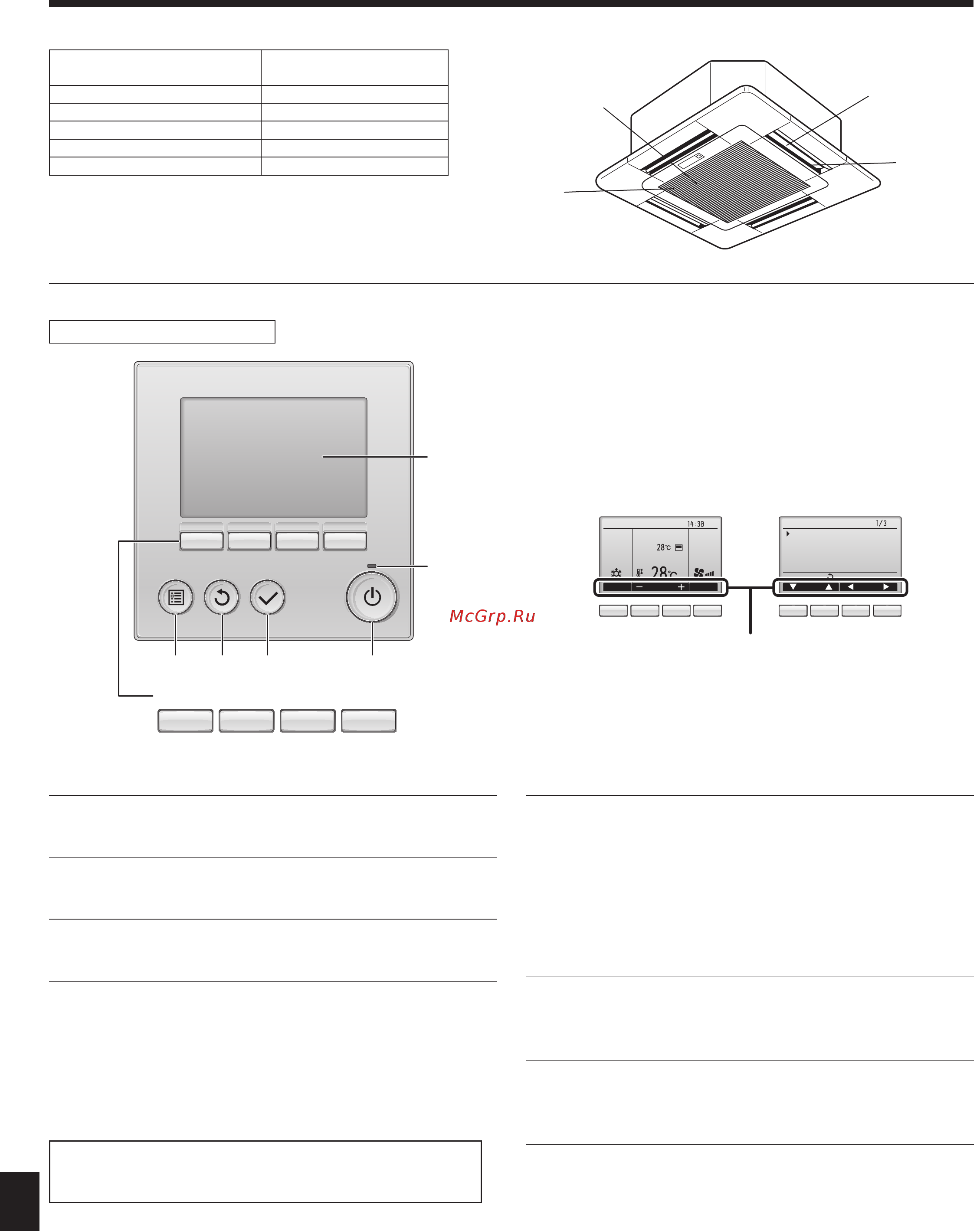 Mitsubishi Electric SLZ-KF35VA / SUZ-KA35VA5 [15/28] 2 кнопка выбор