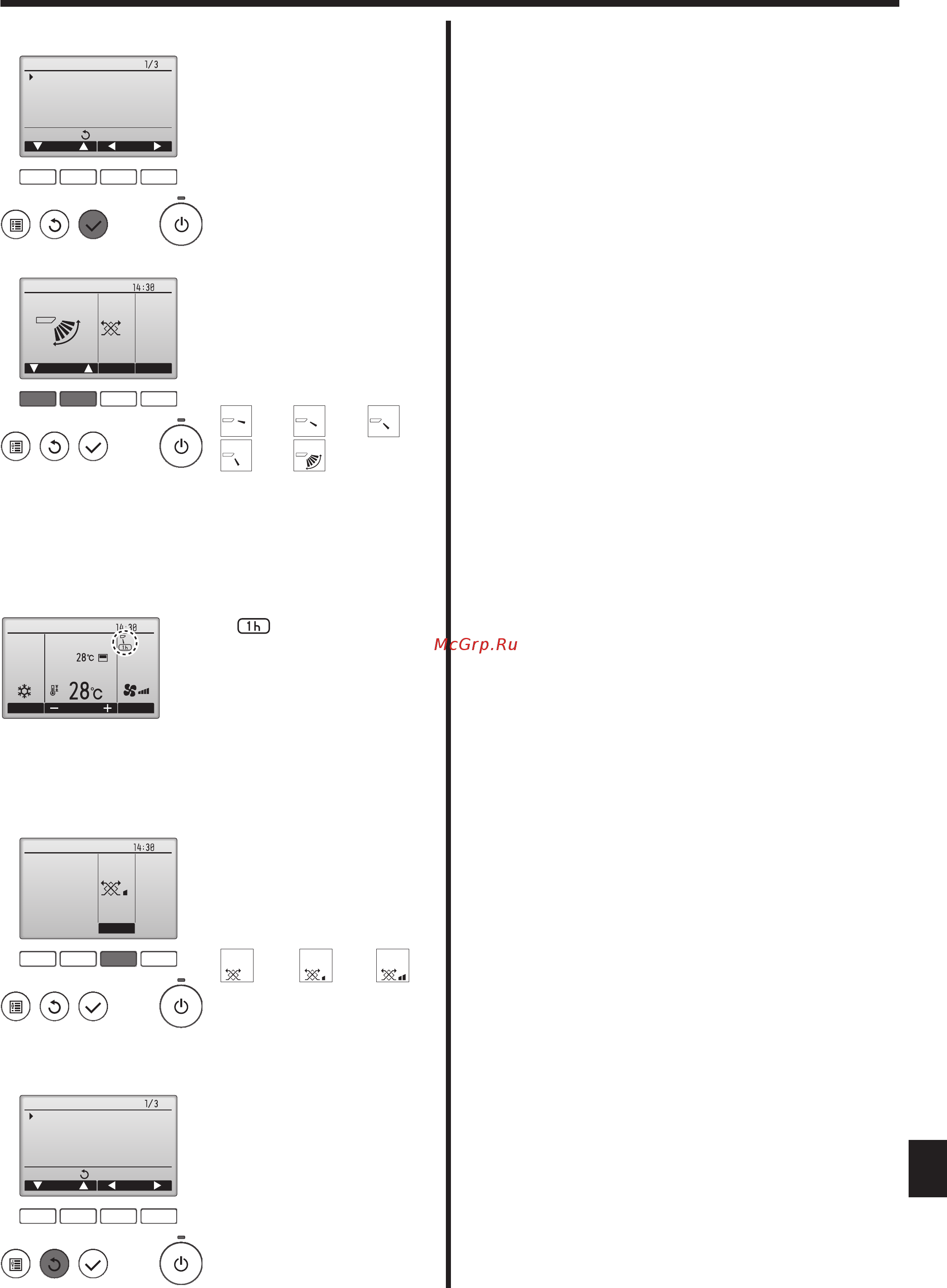 Mitsubishi Electric SLZ-KF35VA / SUZ-KA35VA5 [20/28] Эксплуатация
