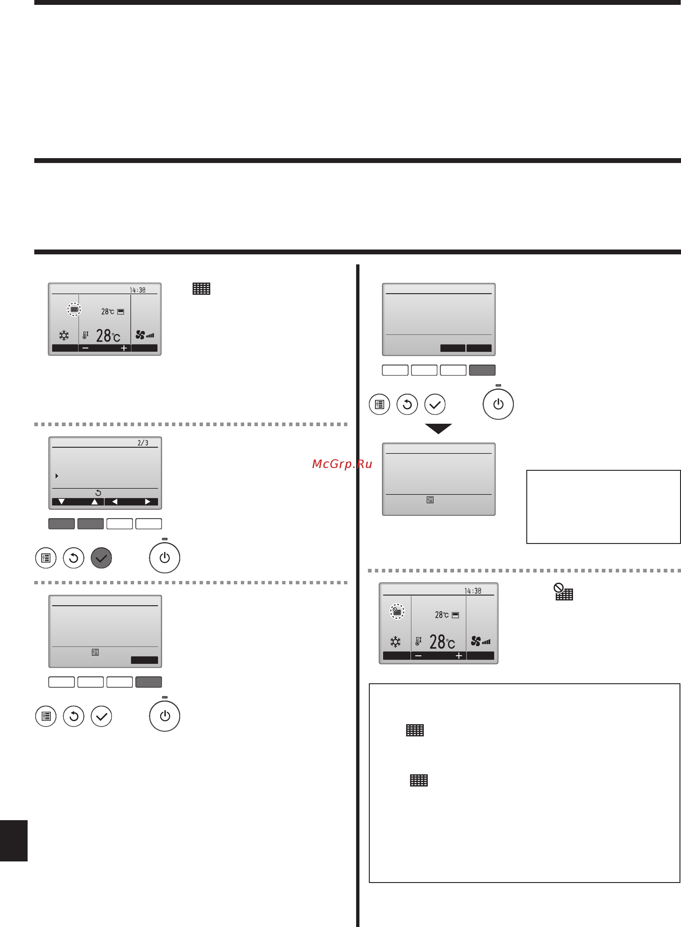 Mitsubishi Electric SLZ-KF35VA / SUZ-KA35VA5 [21/28] Эксплуатация