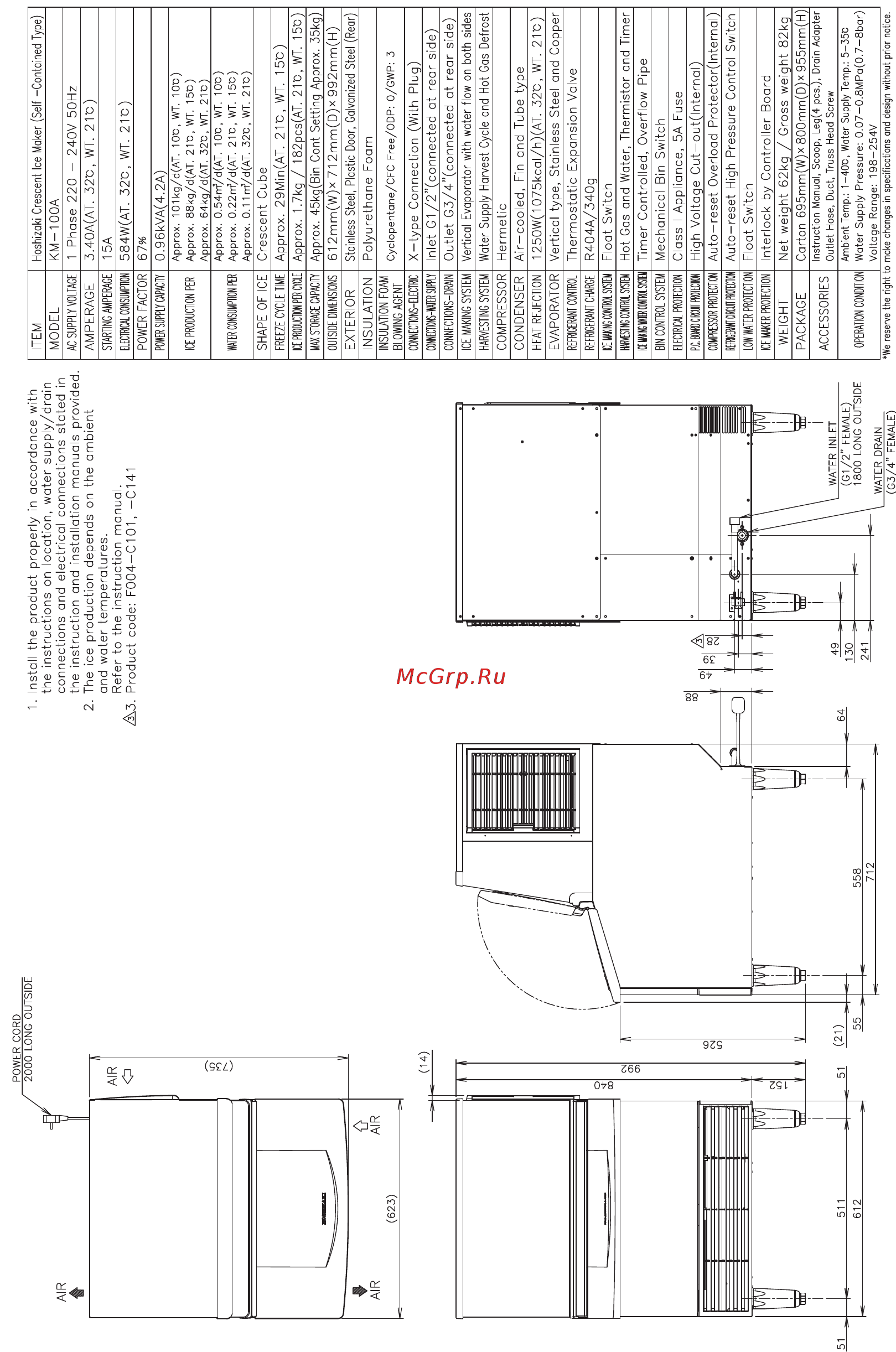 Hoshizaki KM-100A [4/65] Dimensions specifications