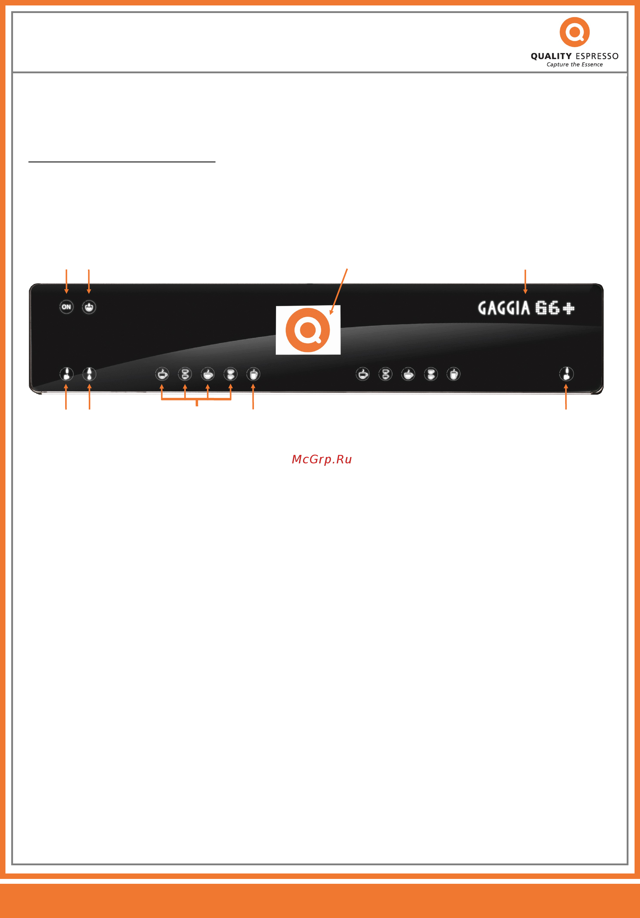 Quality Espresso Visacrem V6 Plus 2GR дисплей [16/58] Принцип работы