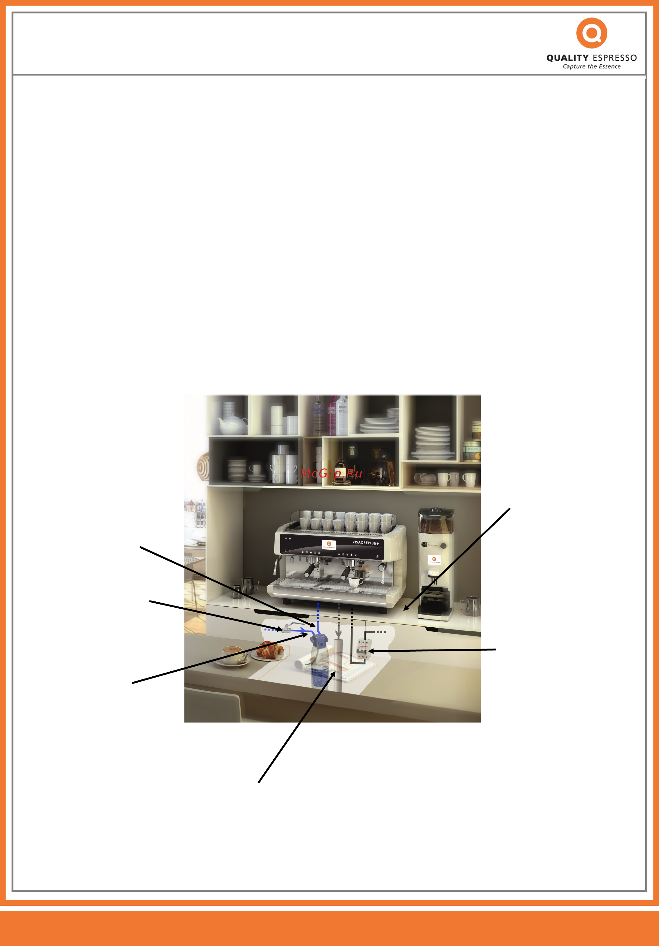 Quality Espresso Visacrem V6 Plus 2GR дисплей [22/58] Установка