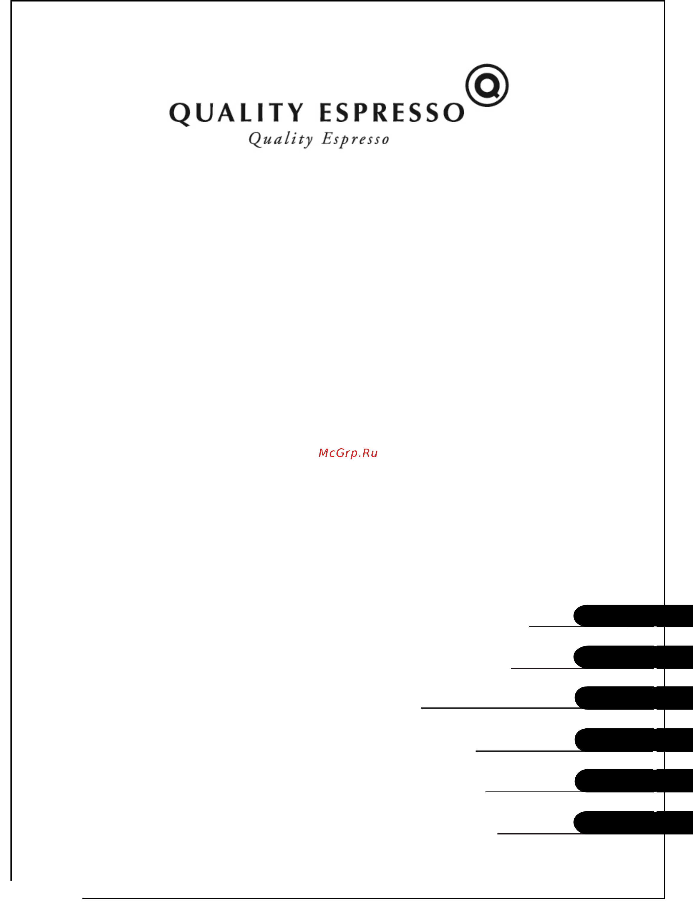 Quality Espresso Futurmat Lever 2 GR GAS Инструкция по эксплуатации онлайн