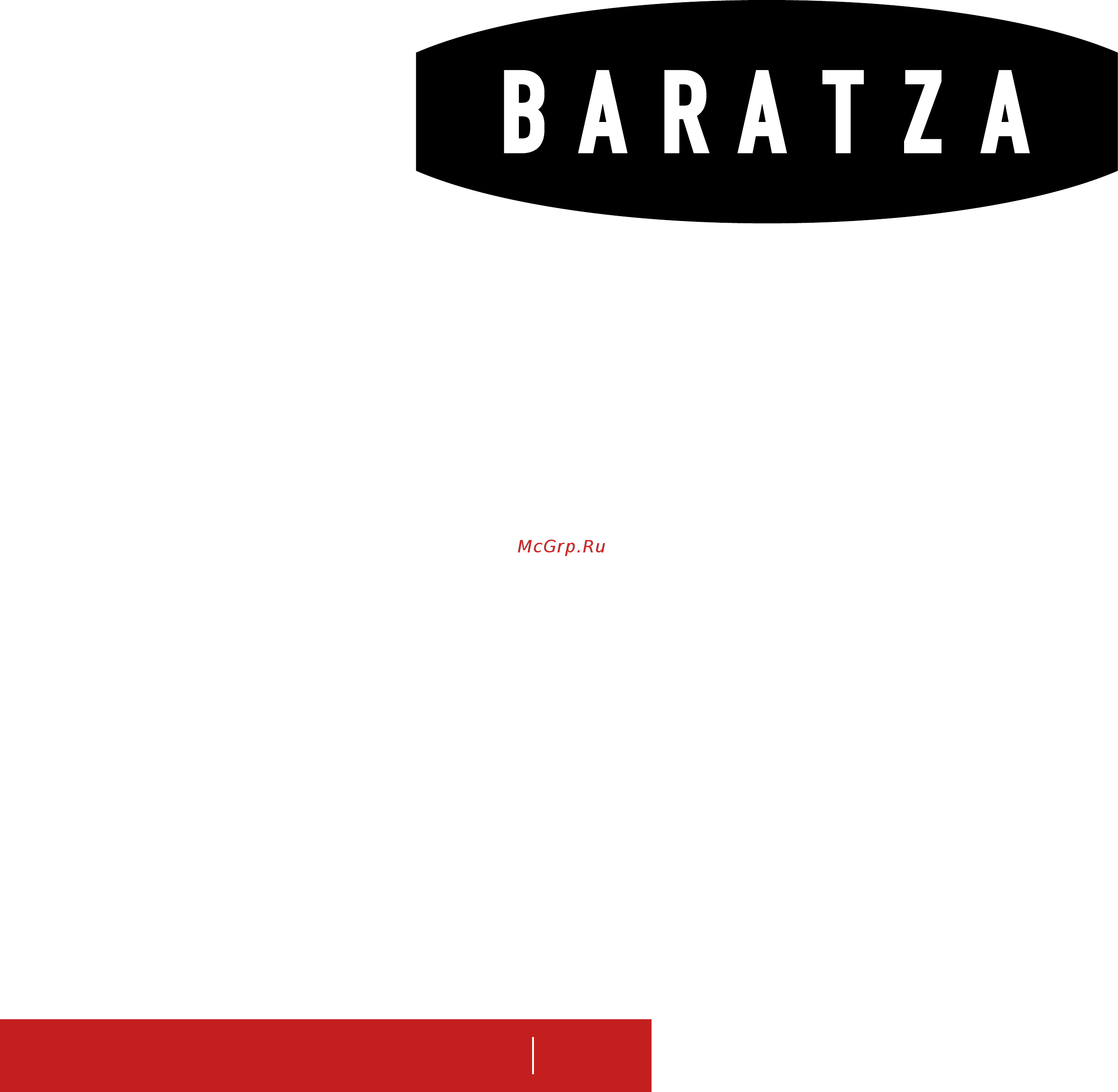 Baratza Encore [18/18] Руководство