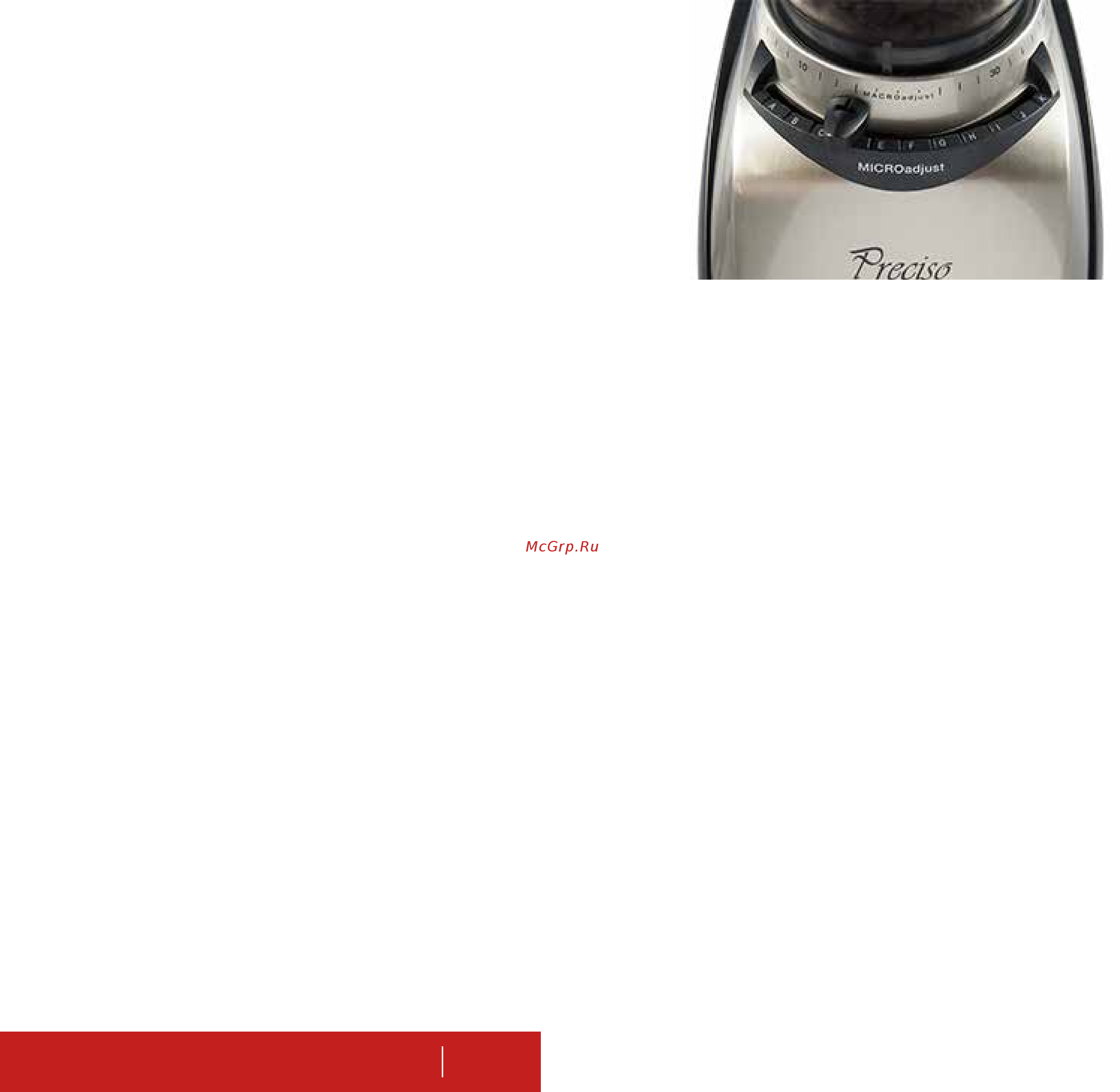 Baratza Preciso [10/18] Precis