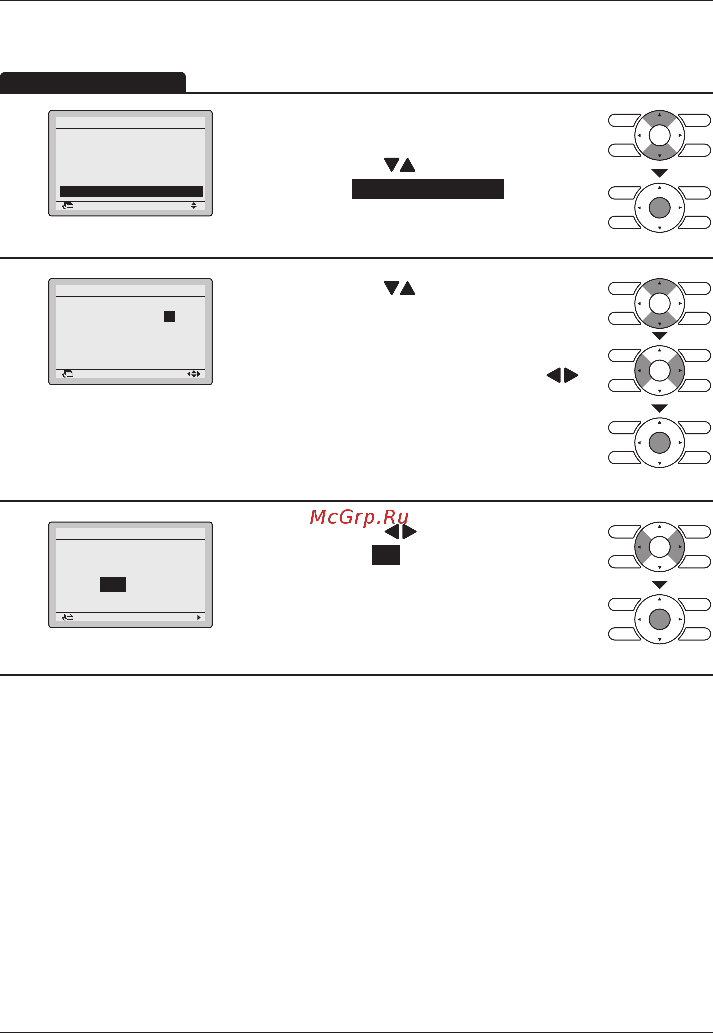 Daikin BRC1E53C [44/68] Изменение уставок