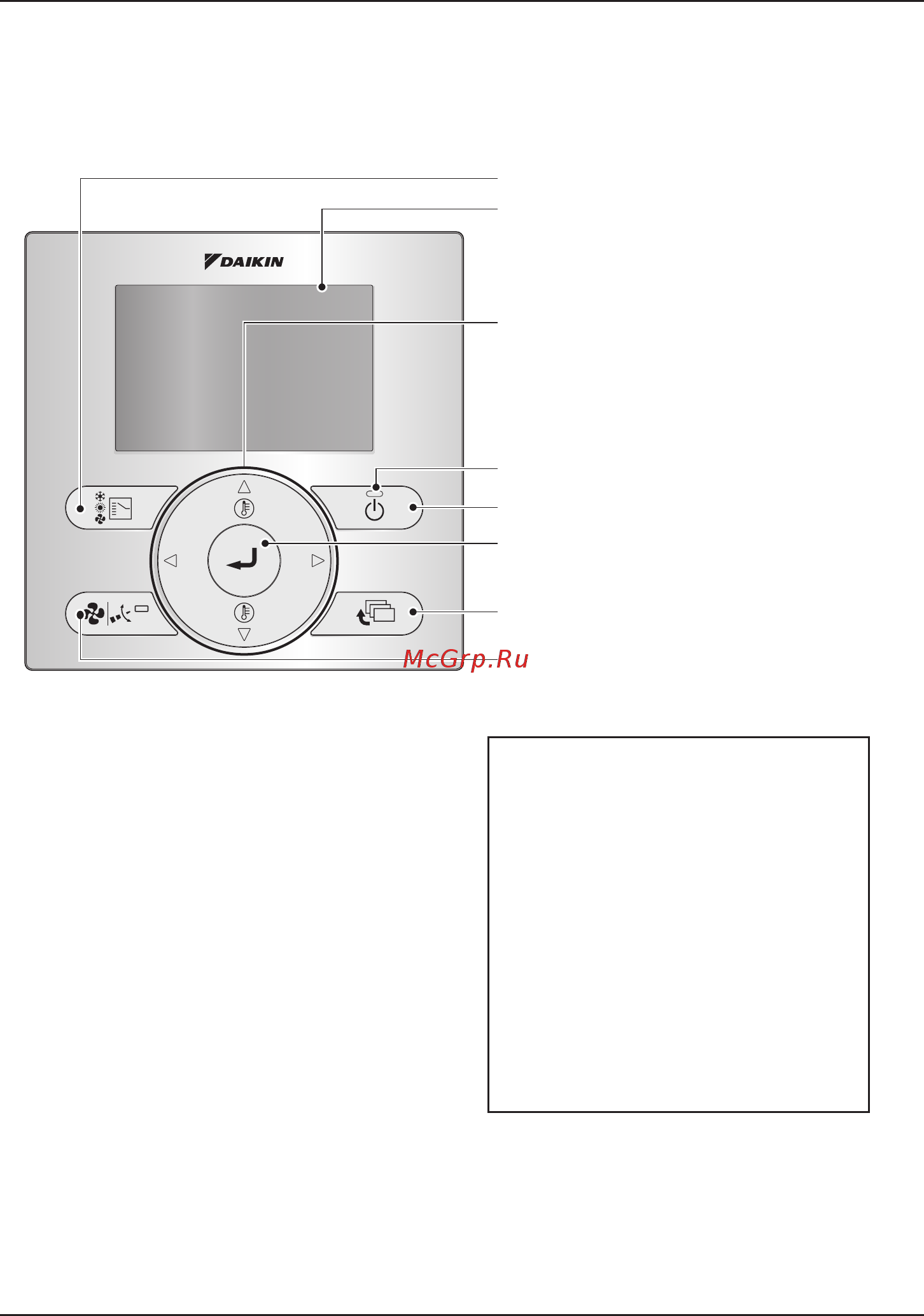 Daikin BRC1E53C [13/56] 1 функции и пункты меню