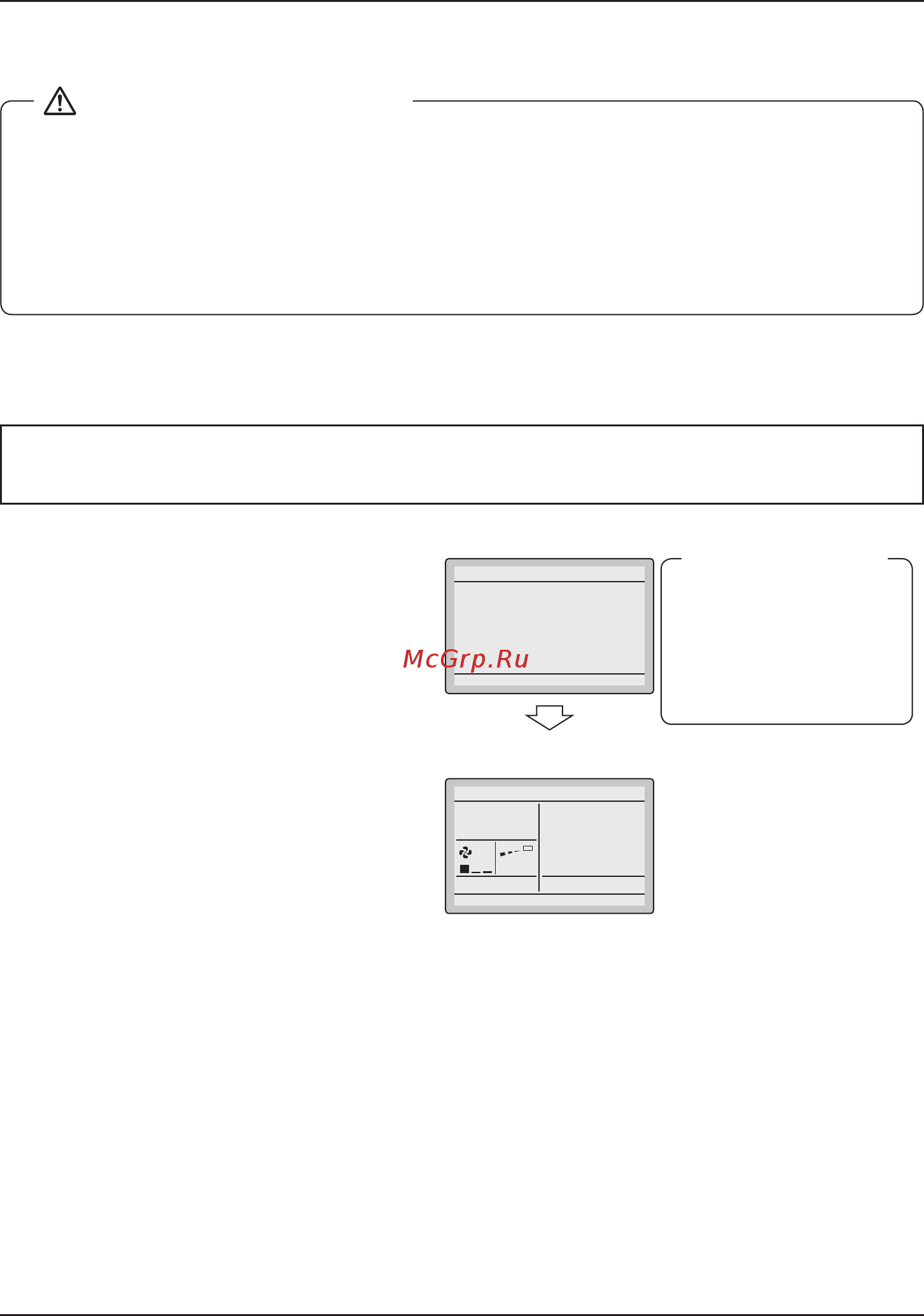 Daikin BRC1E53C [16/56] Включение питания