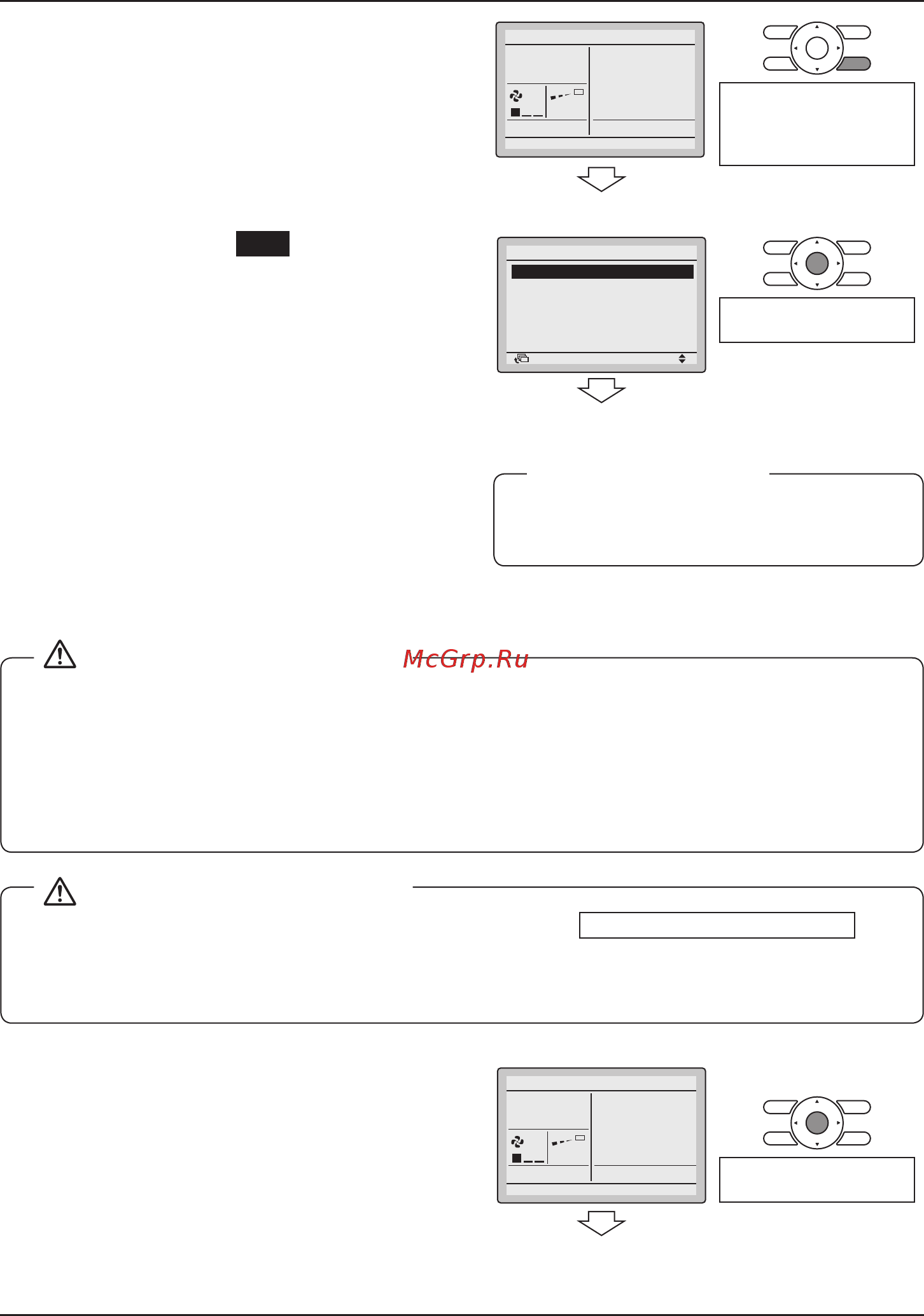 Daikin BRC1E53C [25/56] Предостережение