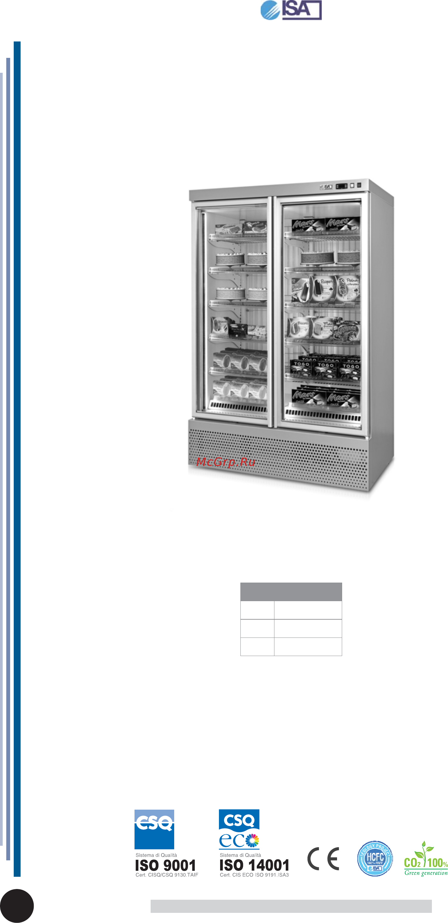 ISA Blizzard 1P RV TB Инструкция по эксплуатации онлайн