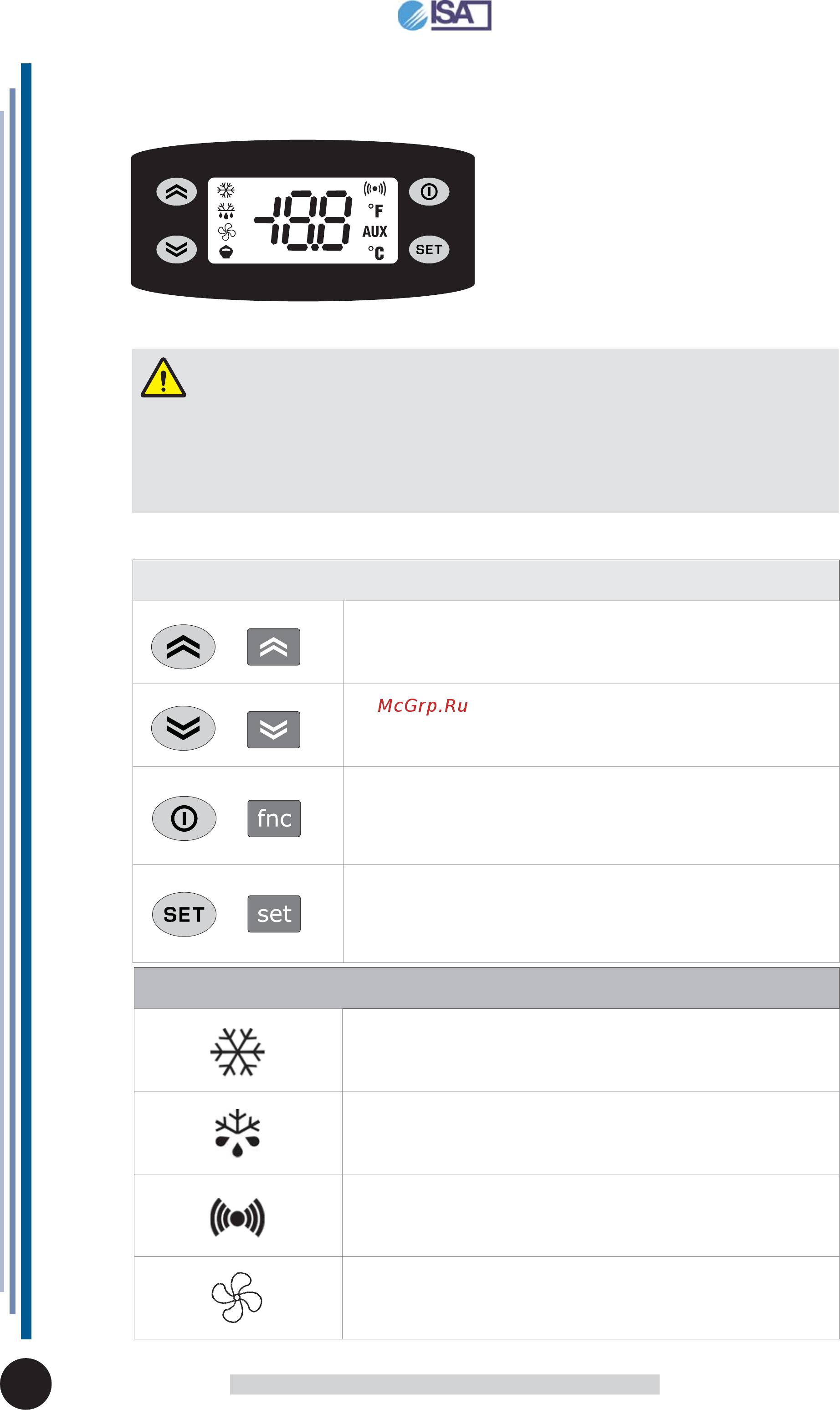 ISA Blizzard 1P RV TB [19/30] User interface