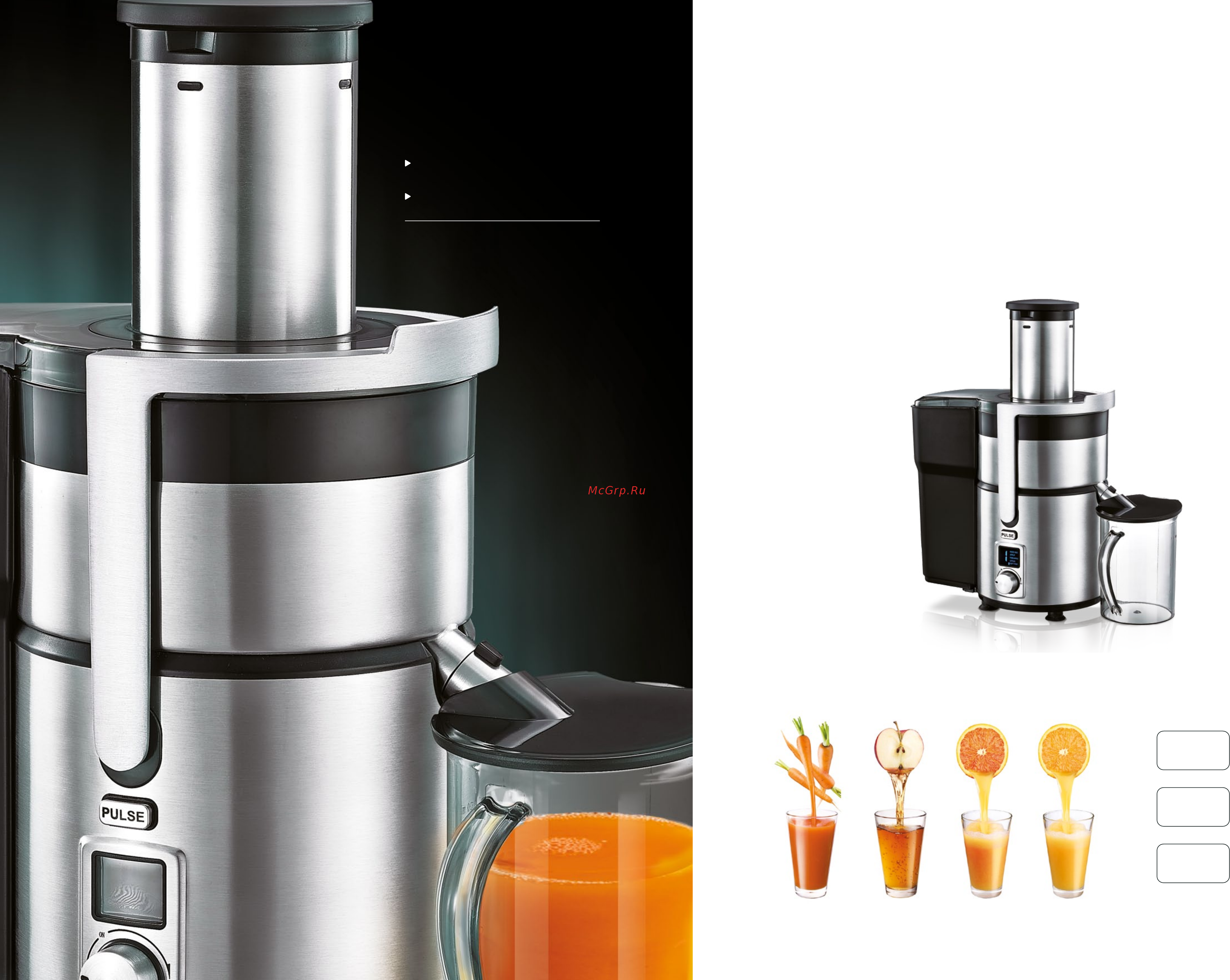 Gemlux GL-SM5W [38/67] Соковыжималка для овощей фруктов и ягод
