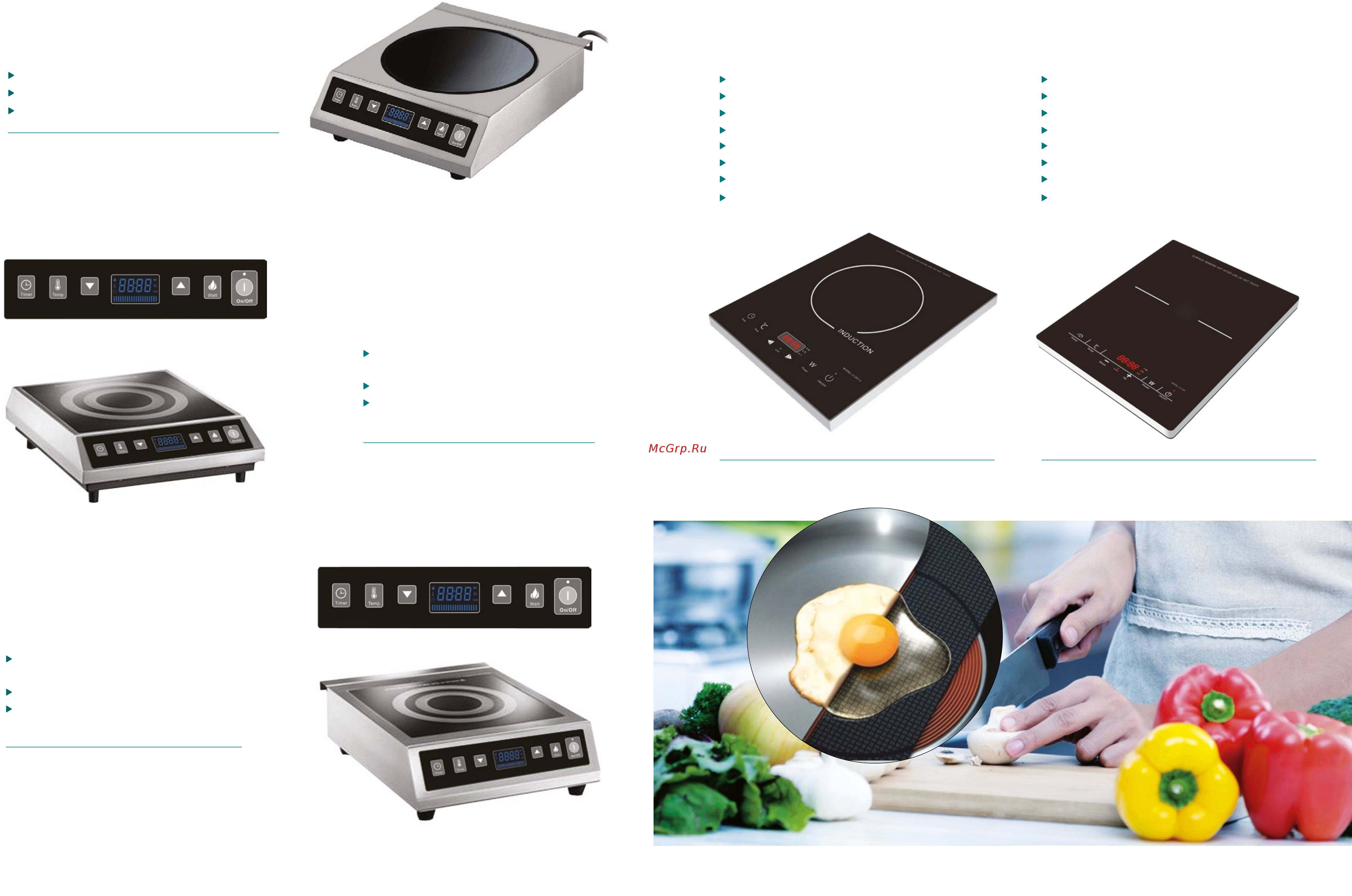 Gemlux GL-SM5W [46/67] Электрическая индукционная плита wok gl cic35w