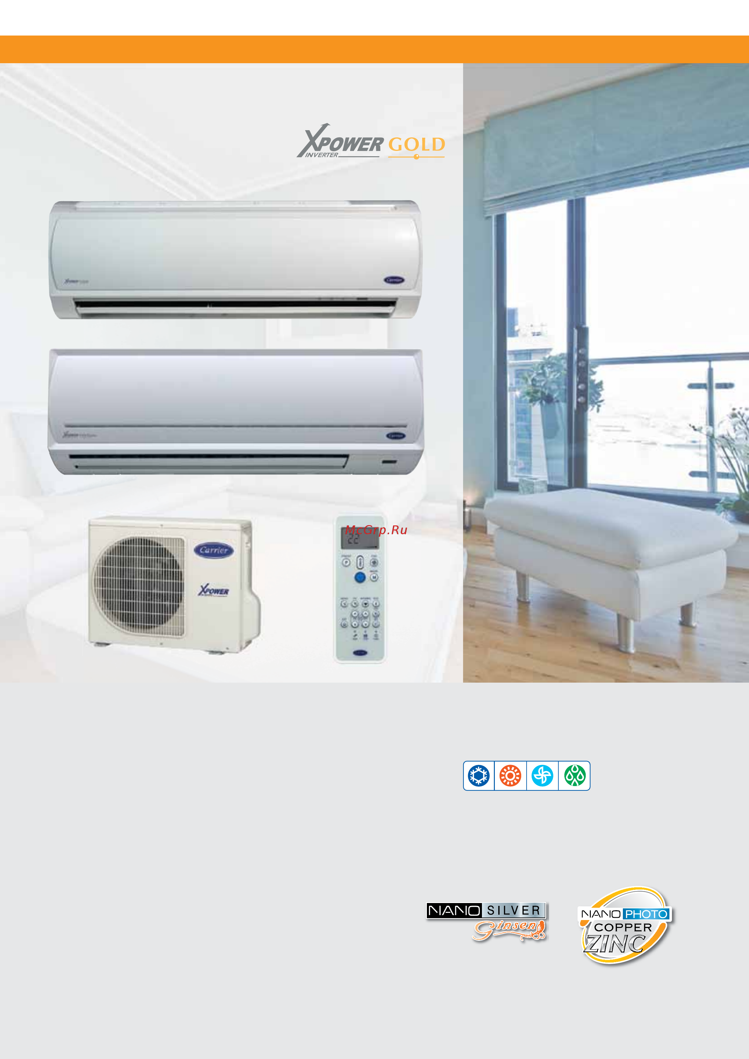 Carrier 42QCR007713GE / 38QCR007713GE [8/56] Серия 42nqv_m2