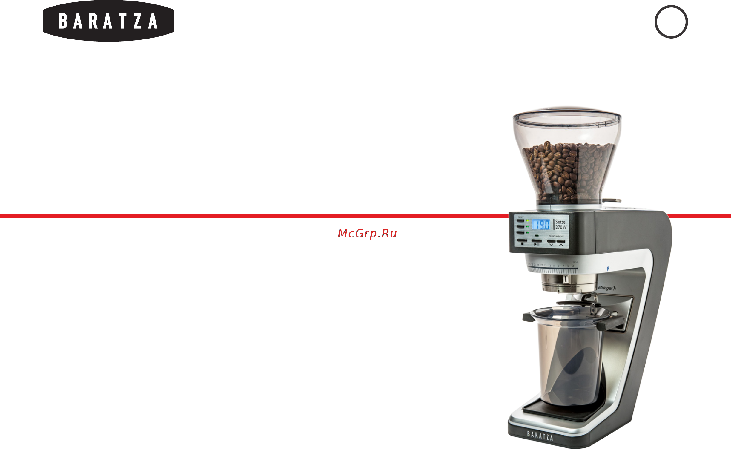 Baratza Sette 270W Инструкция по эксплуатации онлайн