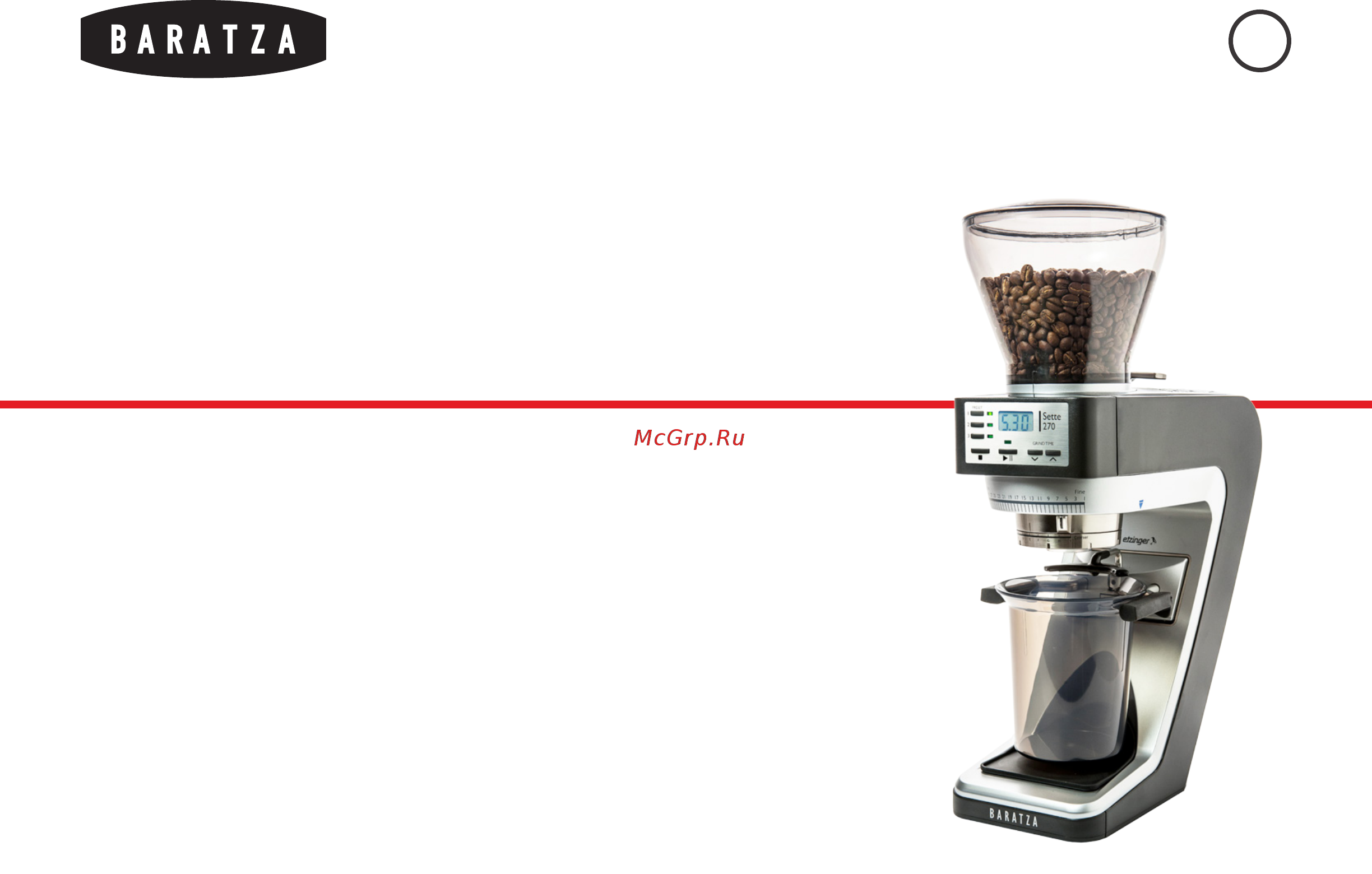 Baratza Sette 270 Инструкция по эксплуатации онлайн