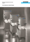 Winterhalter PT-M-DISH EnergyPlus c дозаторами Инструкция по эксплуатации