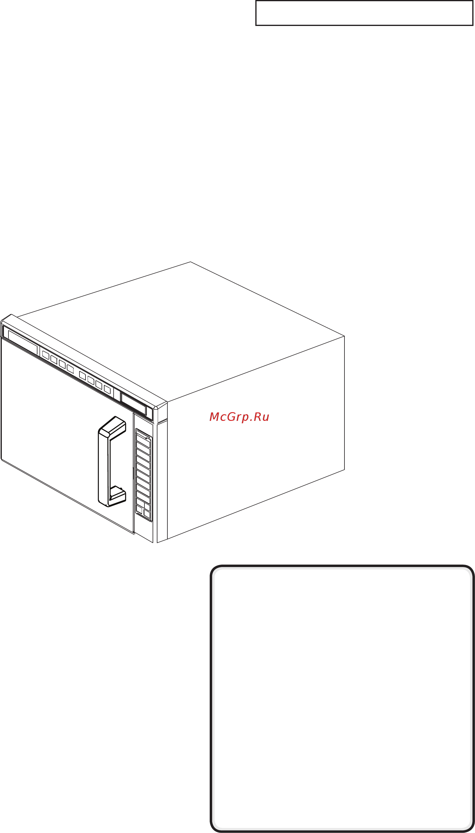 Menumaster JET519V2 Инструкция по эксплуатации онлайн