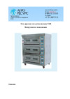 Foodatlas YXD (2-4) (AR) Pro Инструкция по эксплуатации