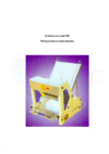 Foodatlas HY-44 (AR) Pro Инструкция по эксплуатации