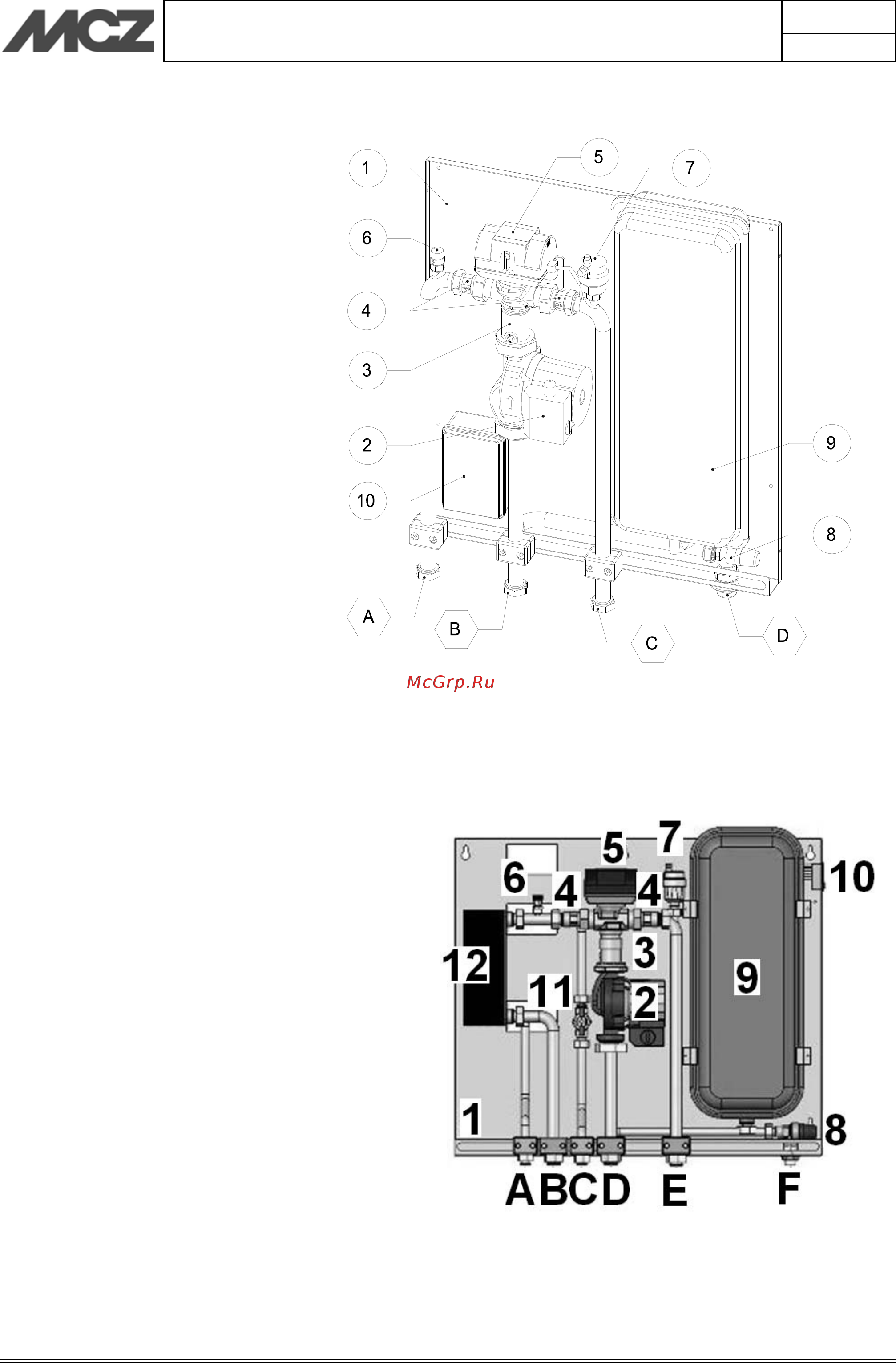 MCZ HydroTherm 70 [35/45] Kit 1 closed tank