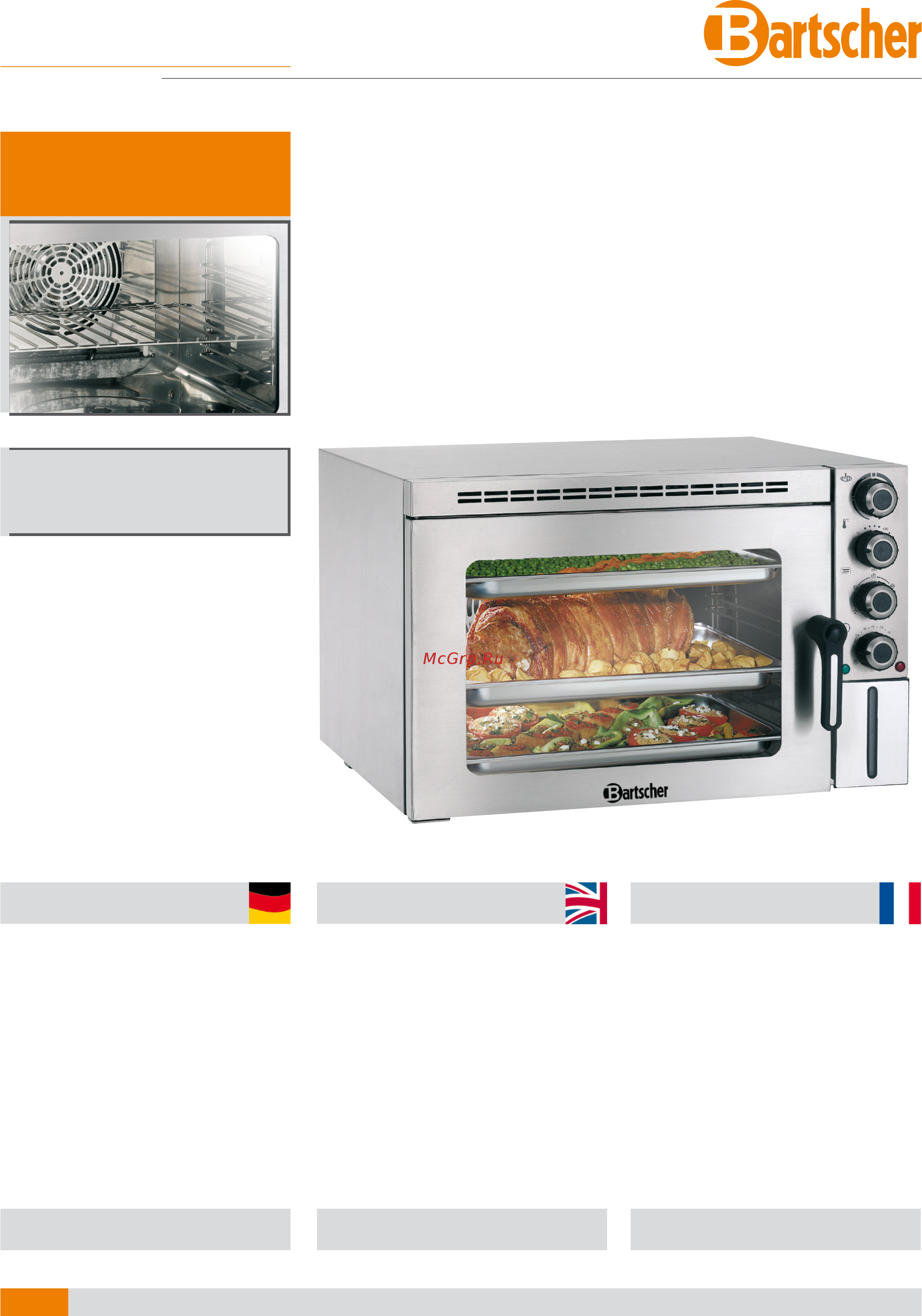 Bartscher 120.791 Паспорт на Bartscher 120791 (англ.) онлайн