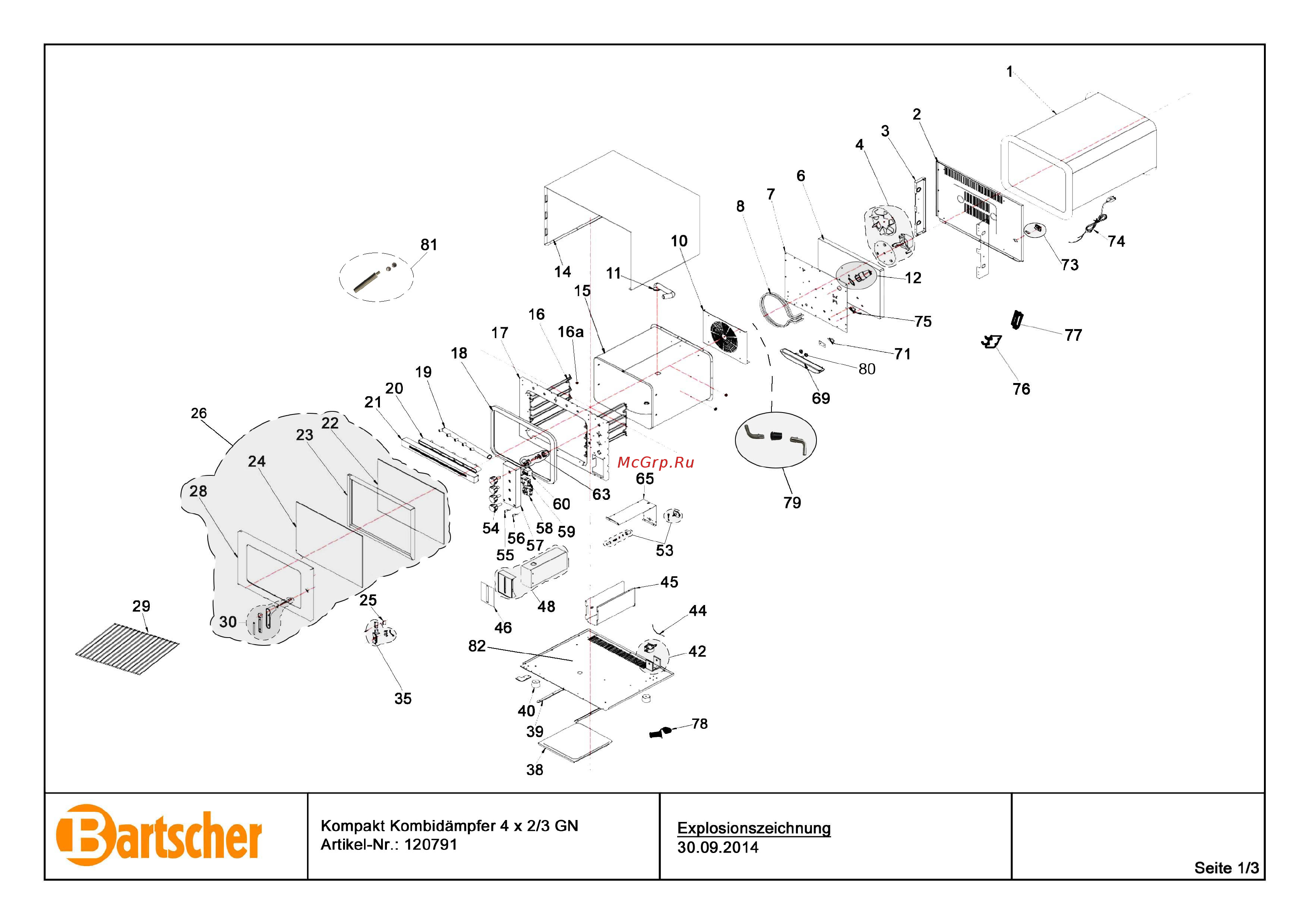 Bartscher 120.791 Схема онлайн