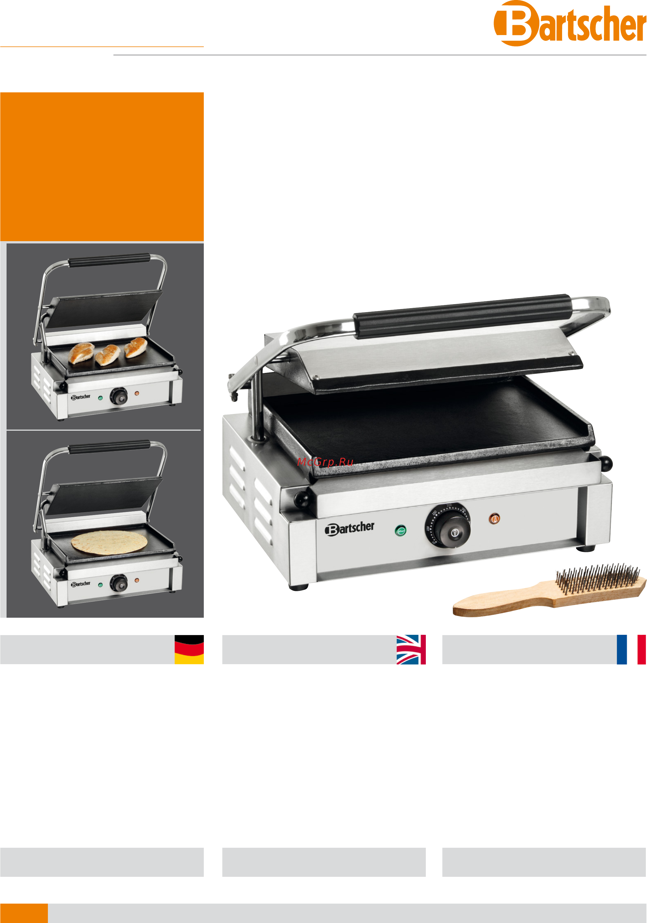 Bartscher Panini A150679 Паспорт на Bartscher Panini A150679 (англ.) онлайн