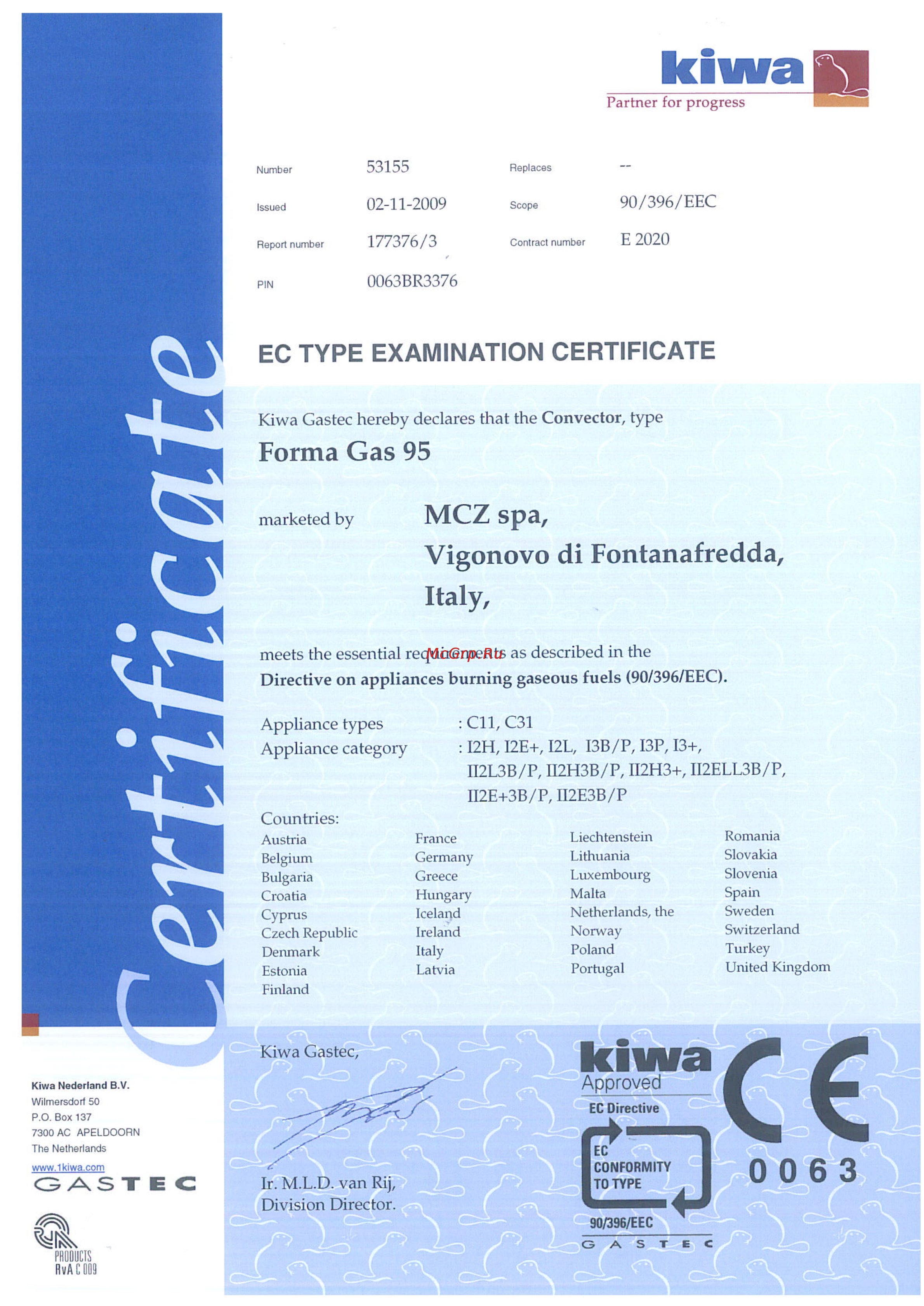 MCZ Forma Gas 95 Сертификат онлайн
