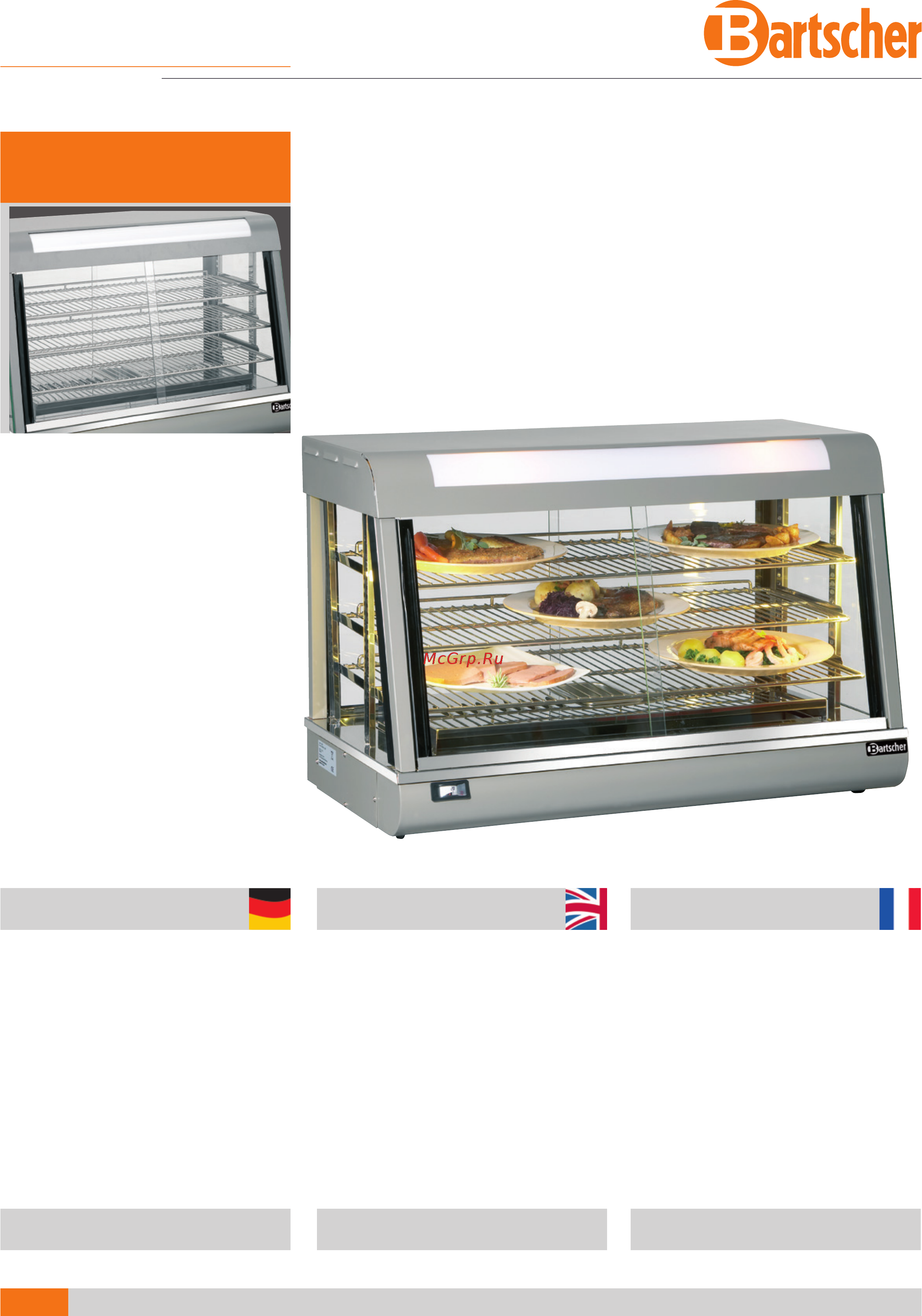 Bartscher Deli II 306.054 Паспорт на Bartscher Deli II 306.054 (англ.) онлайн
