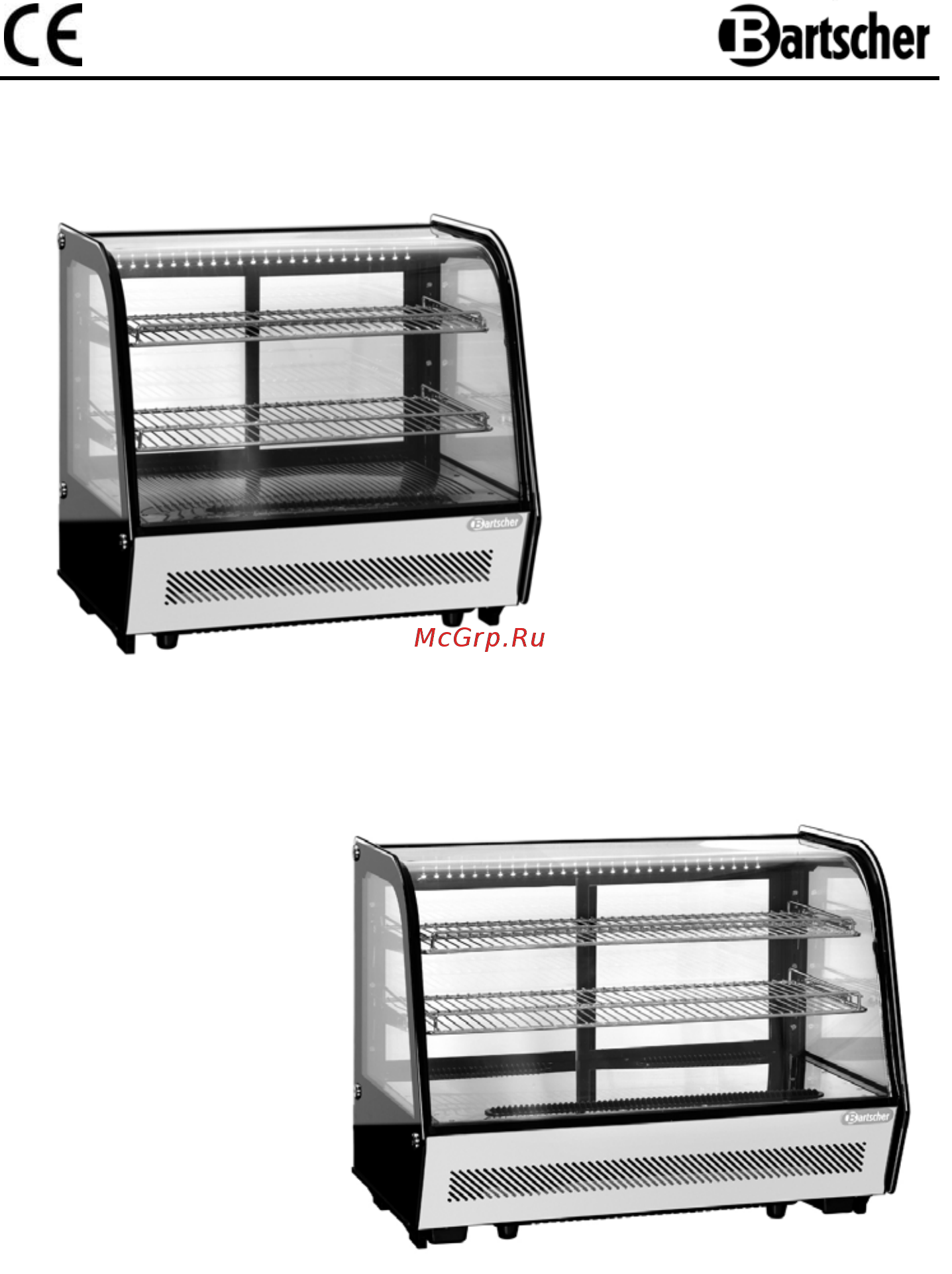 Bartscher Deli-Cool II 700202G Инструкция по эксплуатации онлайн