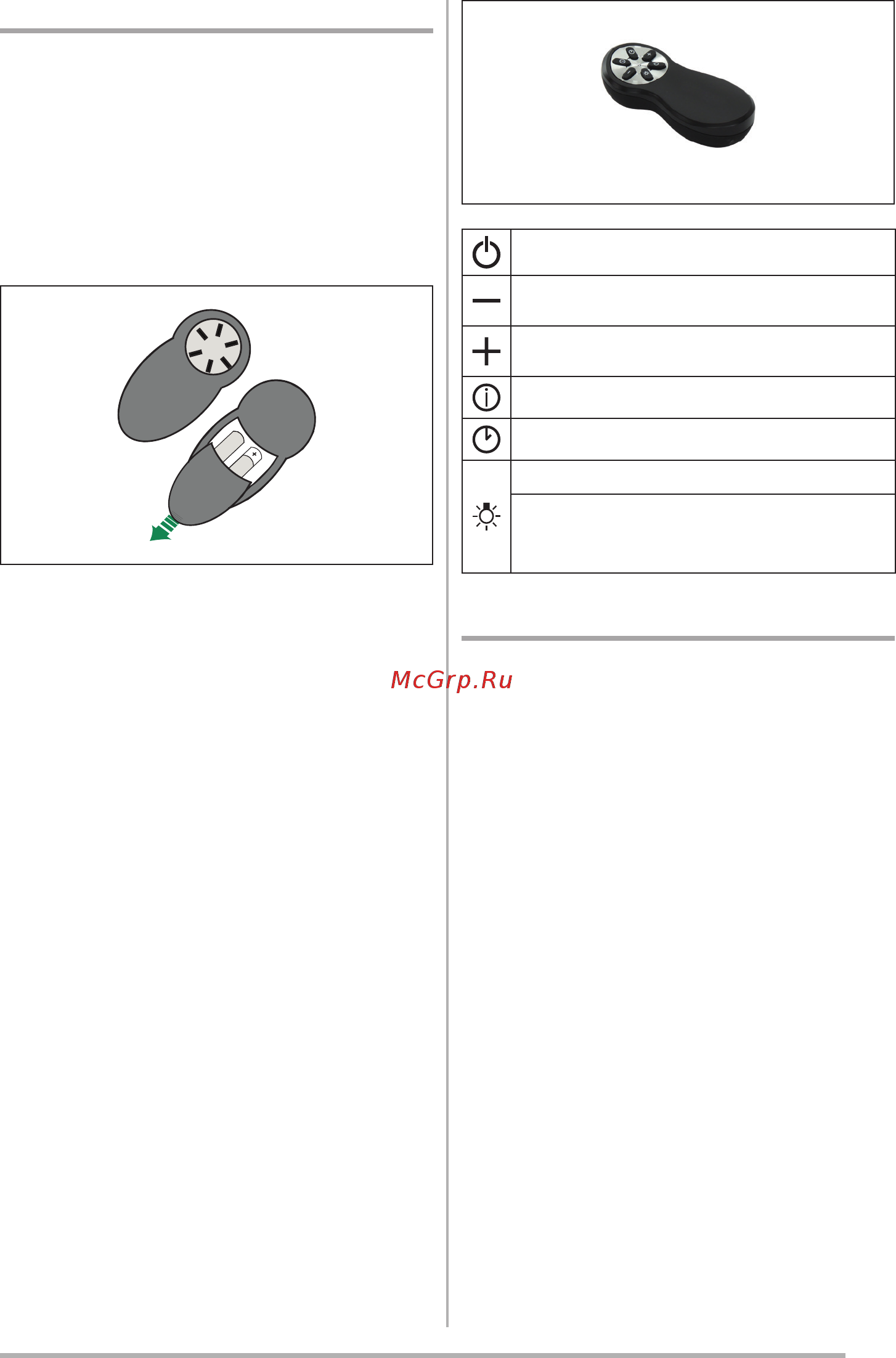 Faber CHLOE EV8P OC A70 (110.0456.174) [15/136] Telecommande