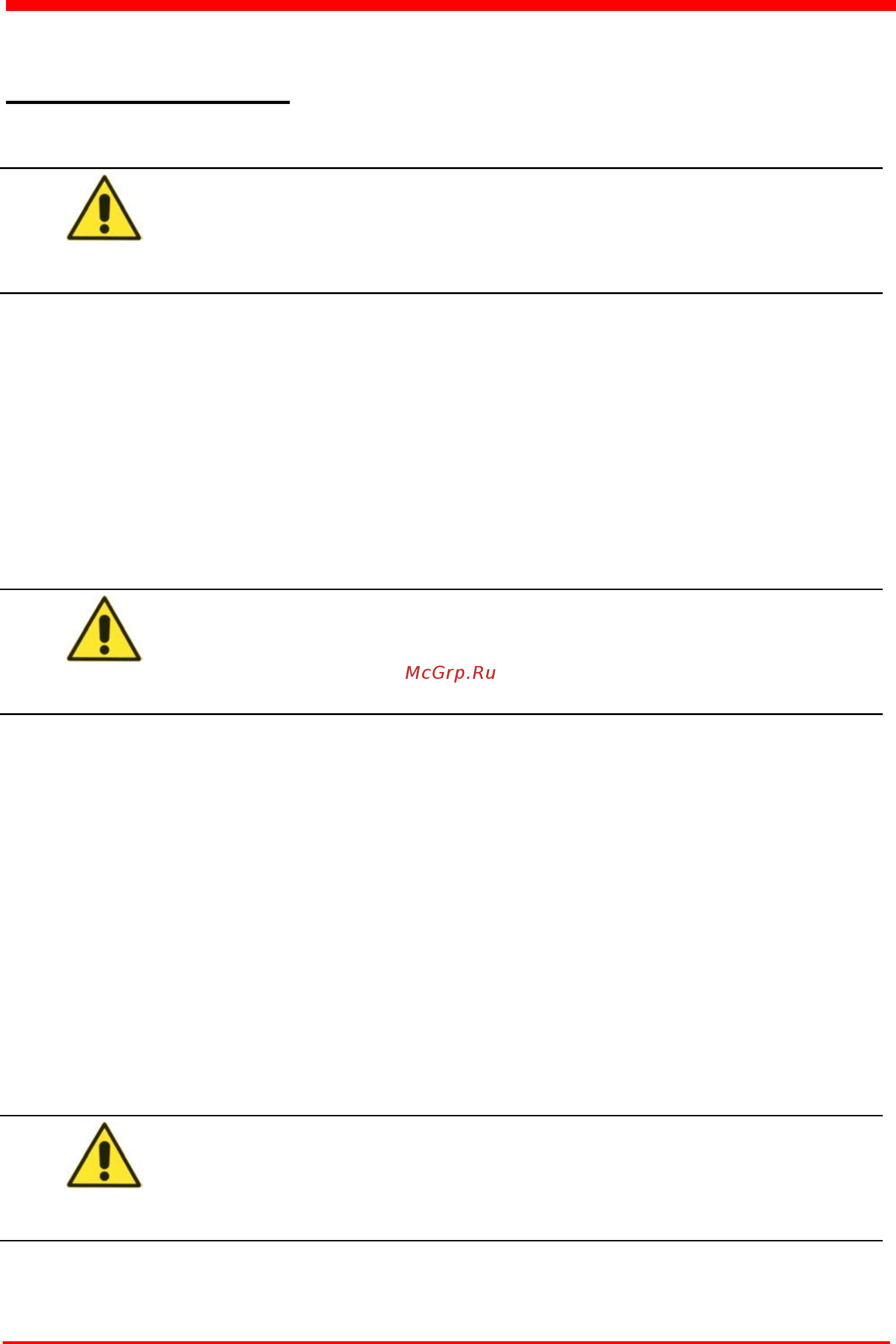 Gemm VRPG /16S [9/52] Installazione