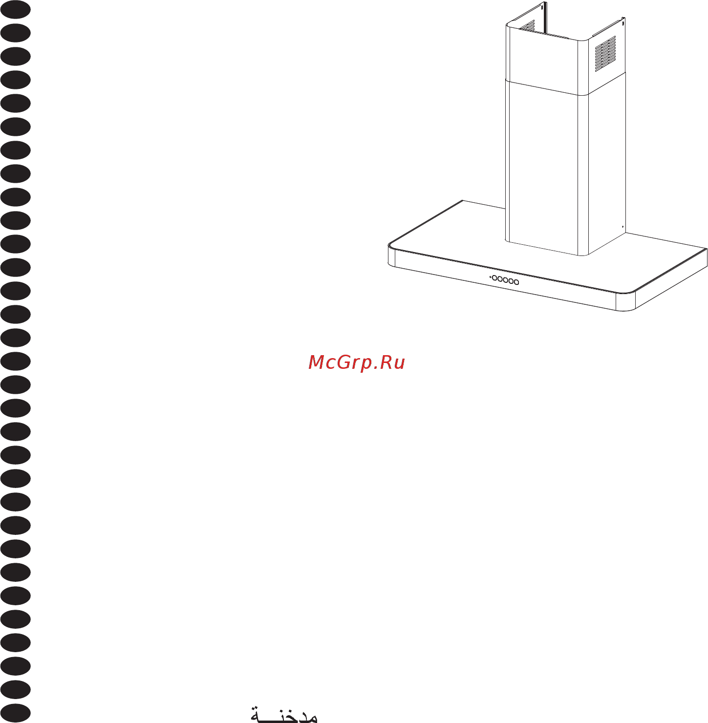 Faber T-LIGHT EV8P WH MATT A90 (110.0456.269) Инструкция по эксплуатации онлайн